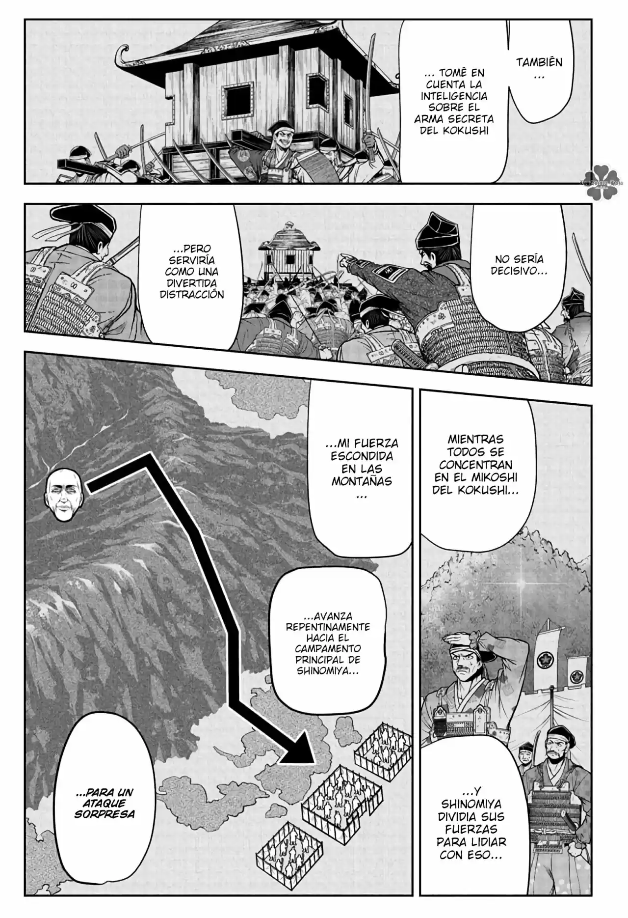 Nige Jōzu No Wakagimi - Capítulo 43 - Página 8 - LectorTMOo