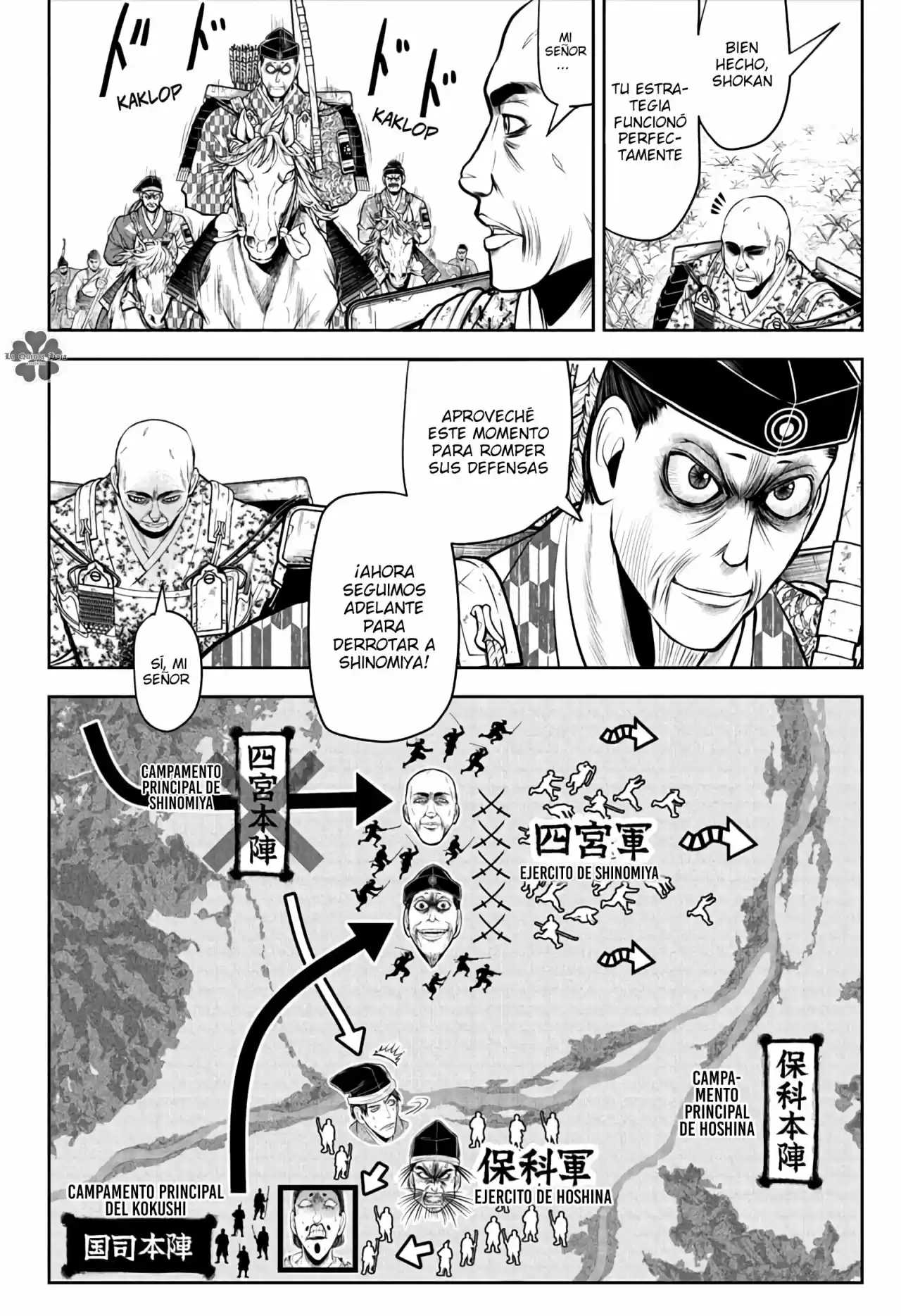 Nige Jōzu No Wakagimi - Capítulo 43 - Página 11 - LectorTMOo