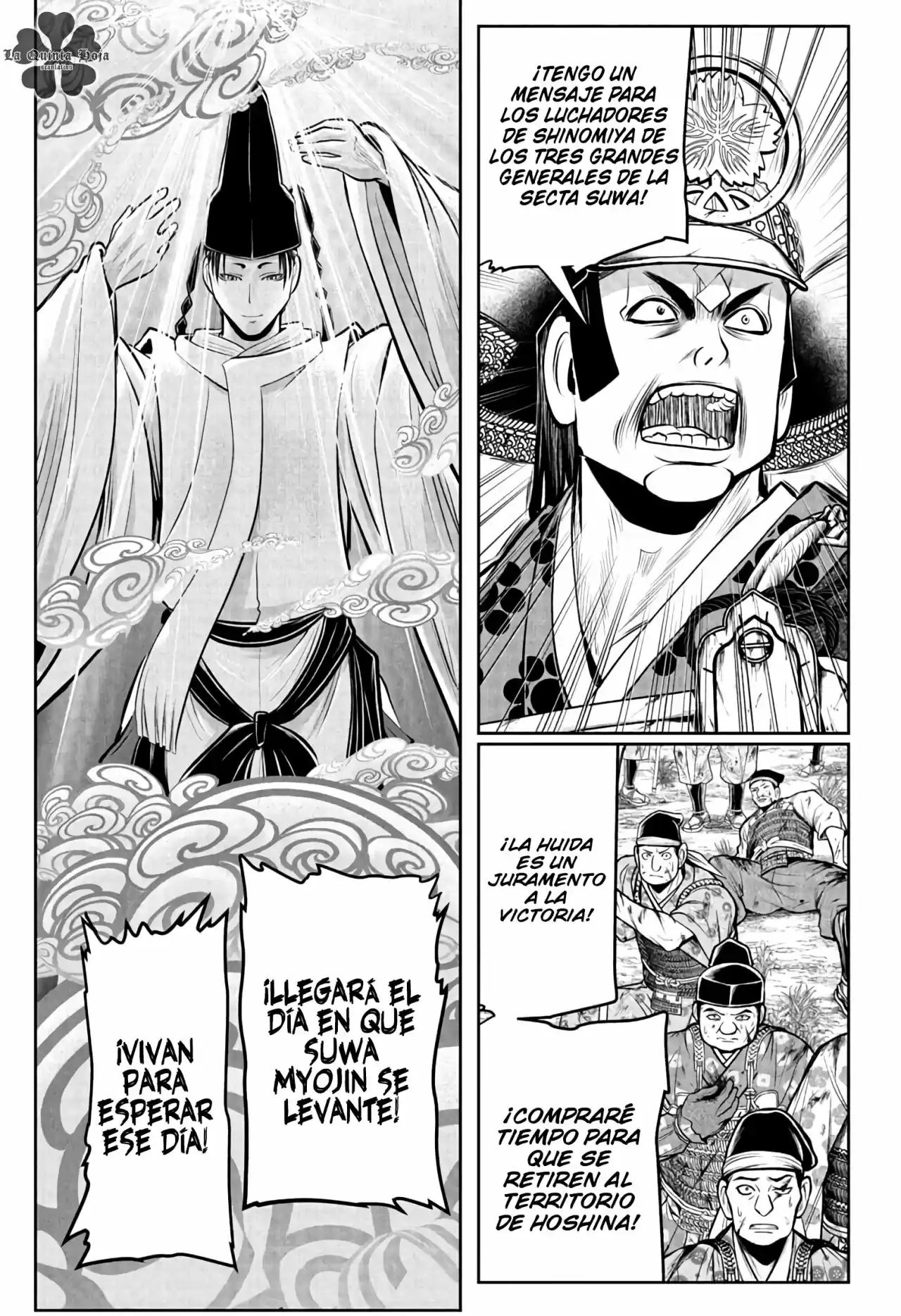 Nige Jōzu No Wakagimi - Capítulo 43 - Página 16 - LectorTMOo