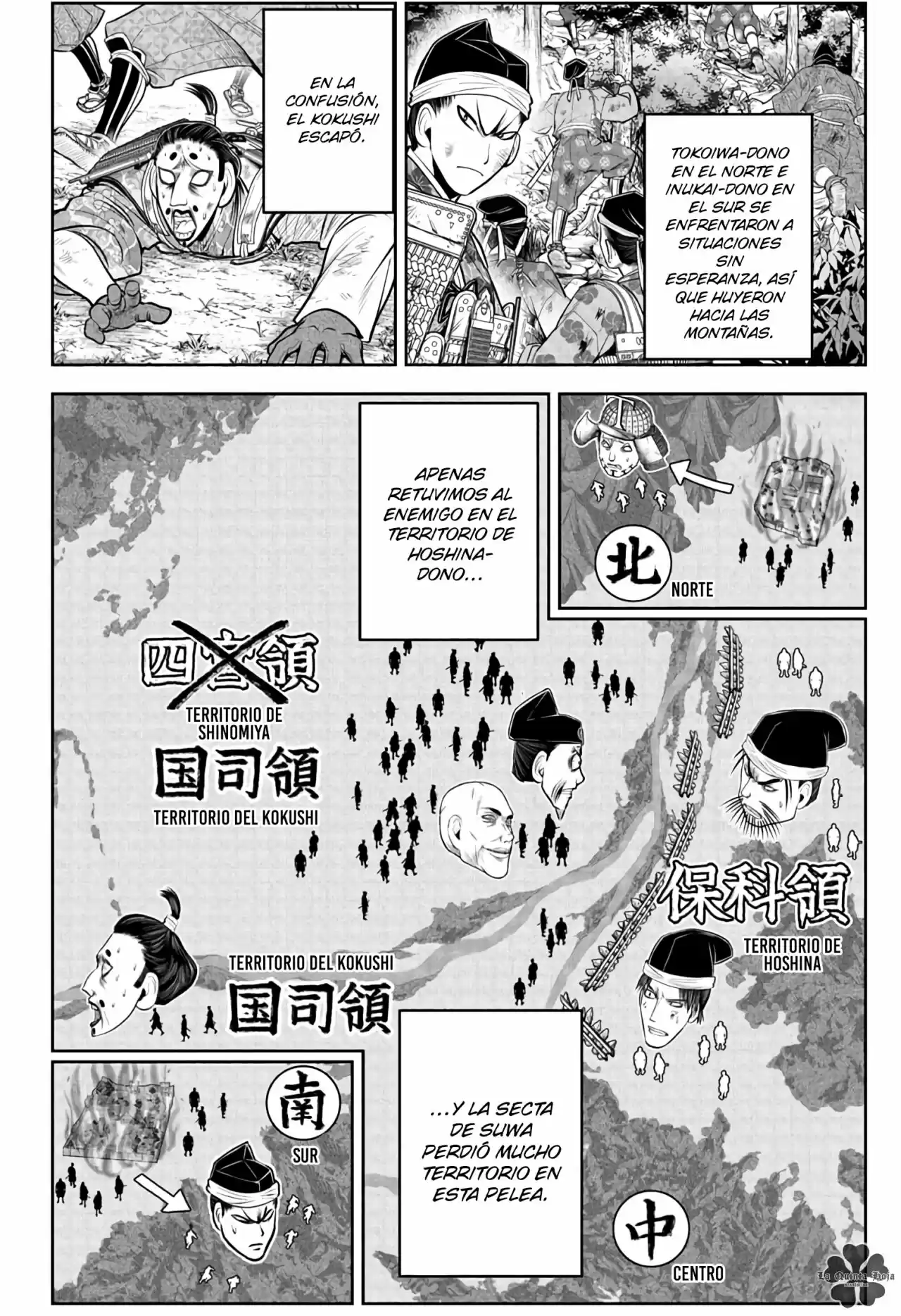 Nige Jōzu No Wakagimi - Capítulo 44 - Página 4 - LectorTMOo