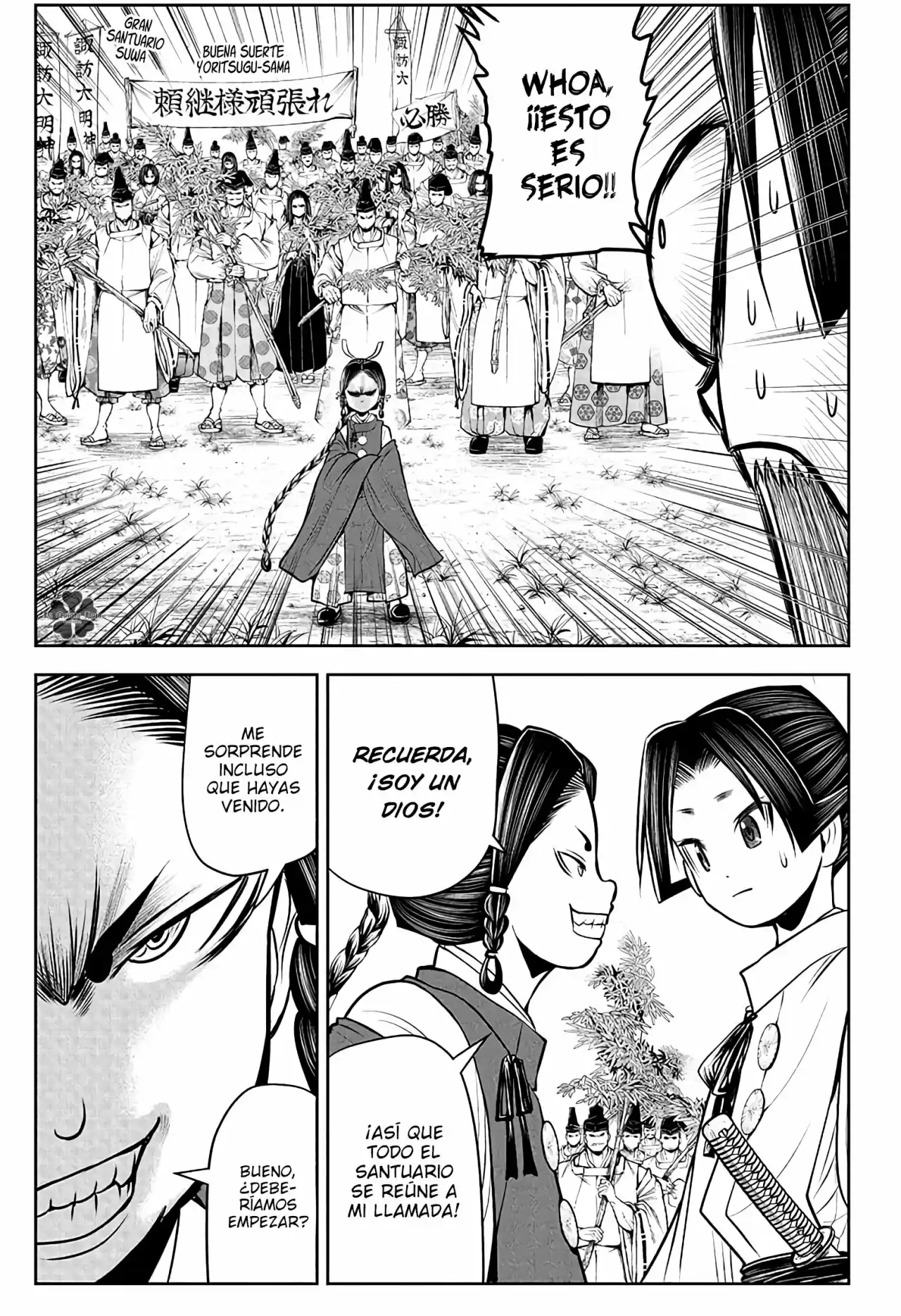 Nige Jōzu No Wakagimi - Capítulo 45 - Página 16 - LectorTMOo