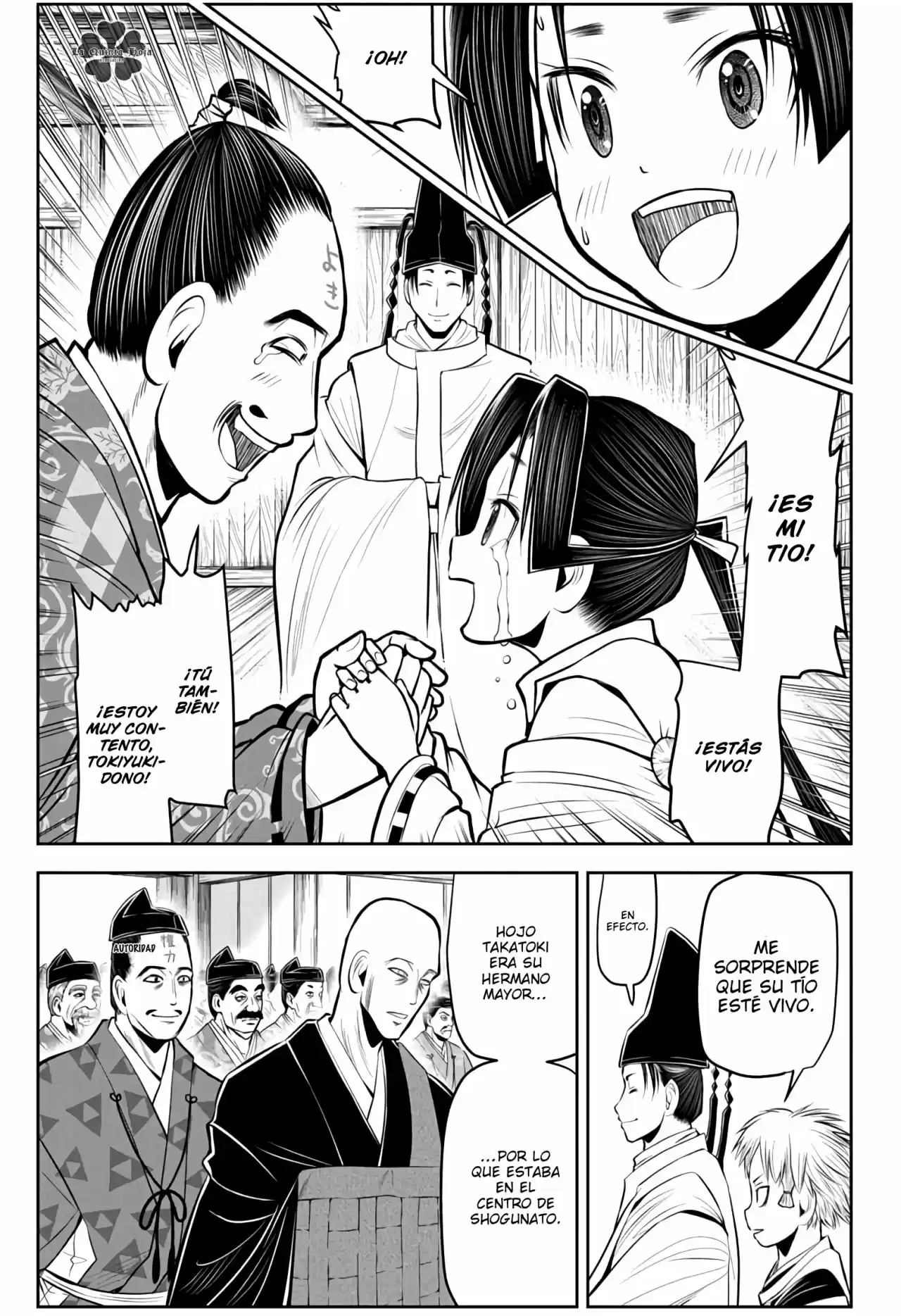 Nige Jōzu No Wakagimi - Capítulo 47 - Página 4 - LectorTMOo