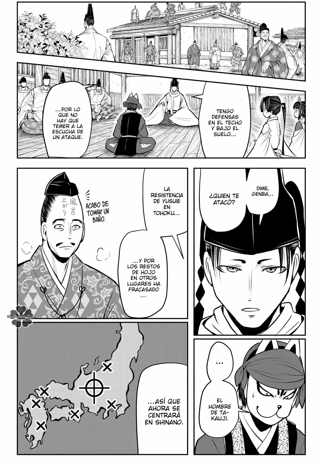 Nige Jōzu No Wakagimi - Capítulo 47 - Página 19 - LectorTMOo