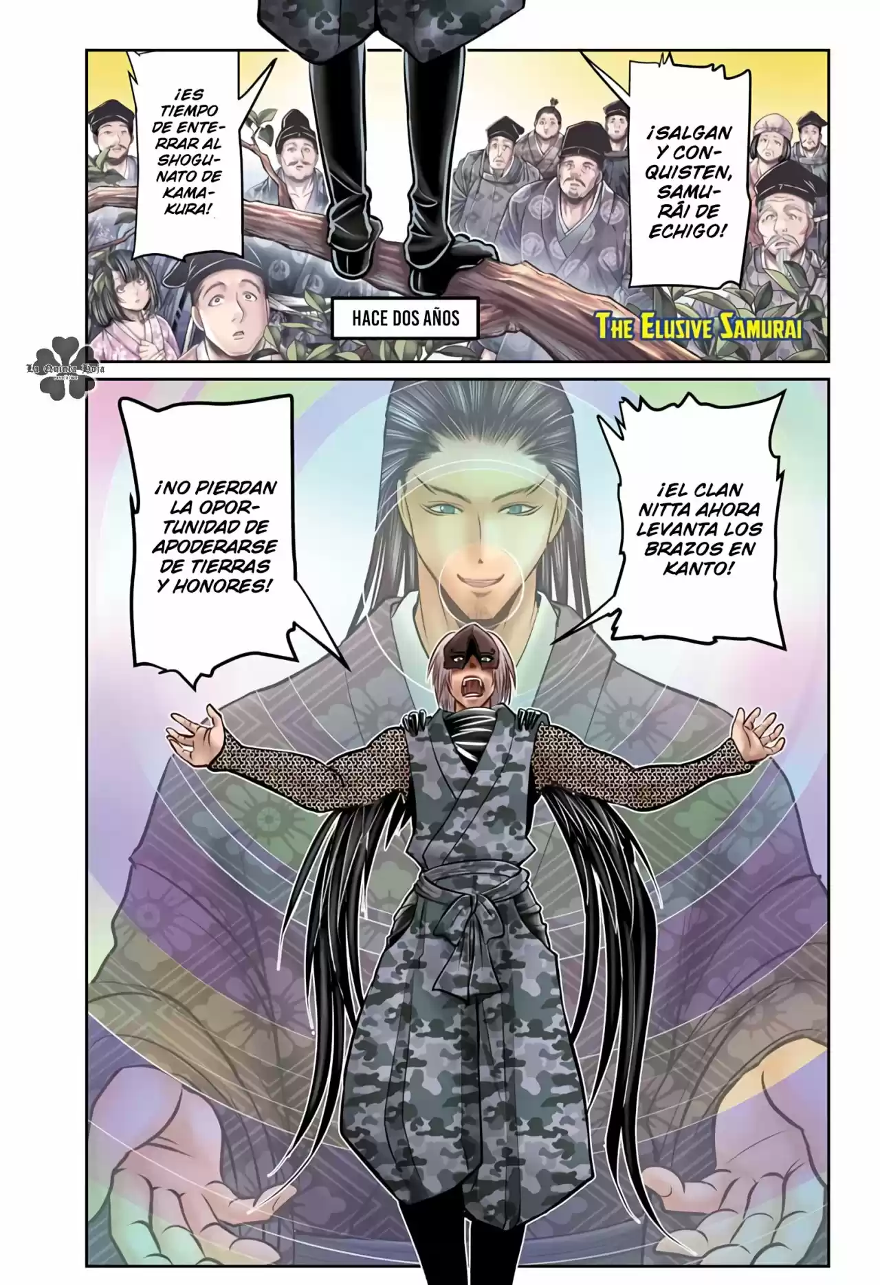 Nige Jōzu No Wakagimi - Capítulo 48 - Página 1 - LectorTMOo