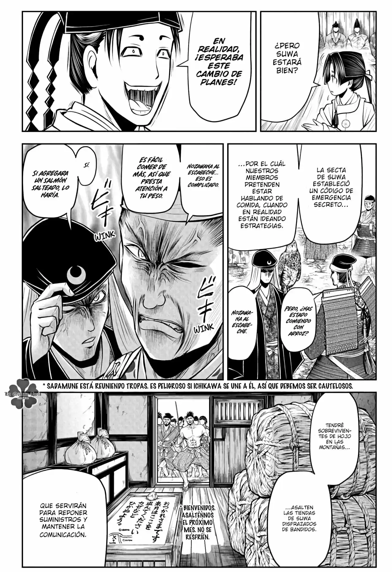 Nige Jōzu No Wakagimi - Capítulo 48 - Página 16 - LectorTMOo
