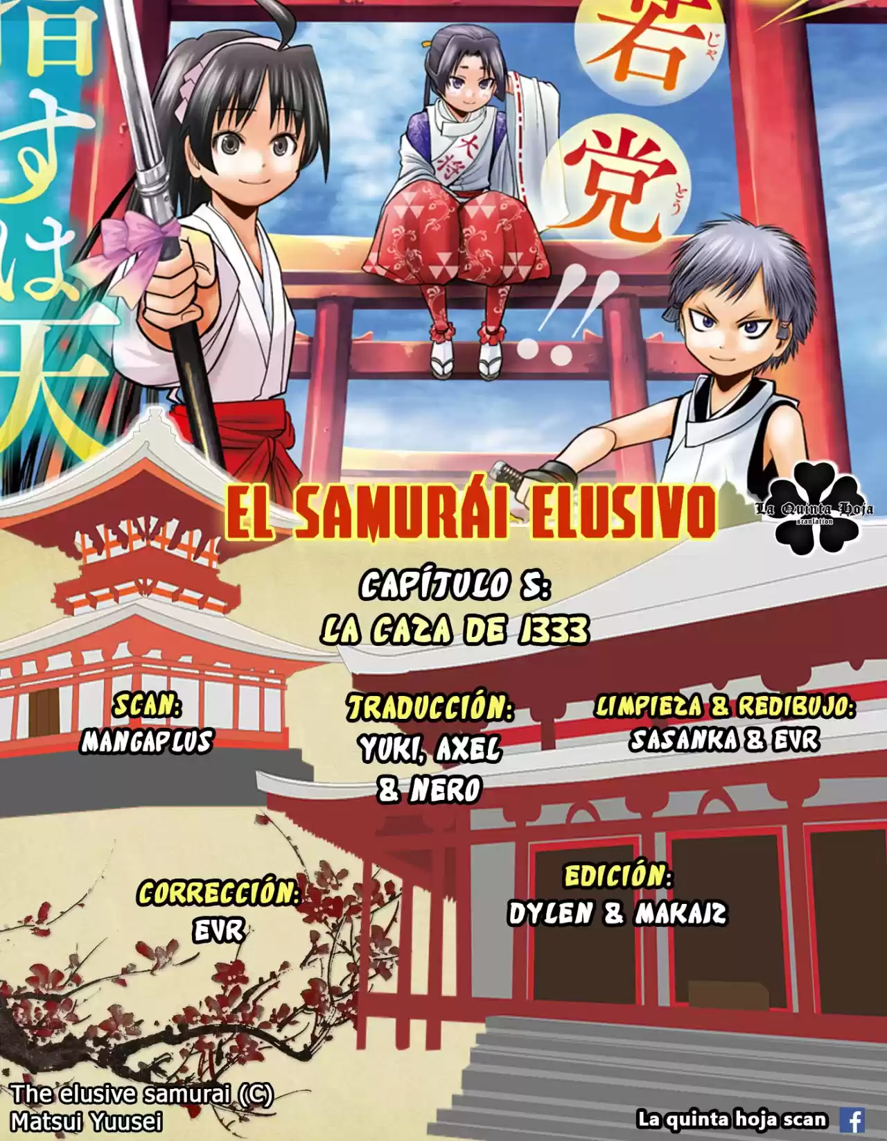 Nige Jōzu No Wakagimi - Capítulo 5 - Página 1 - LectorTMOo