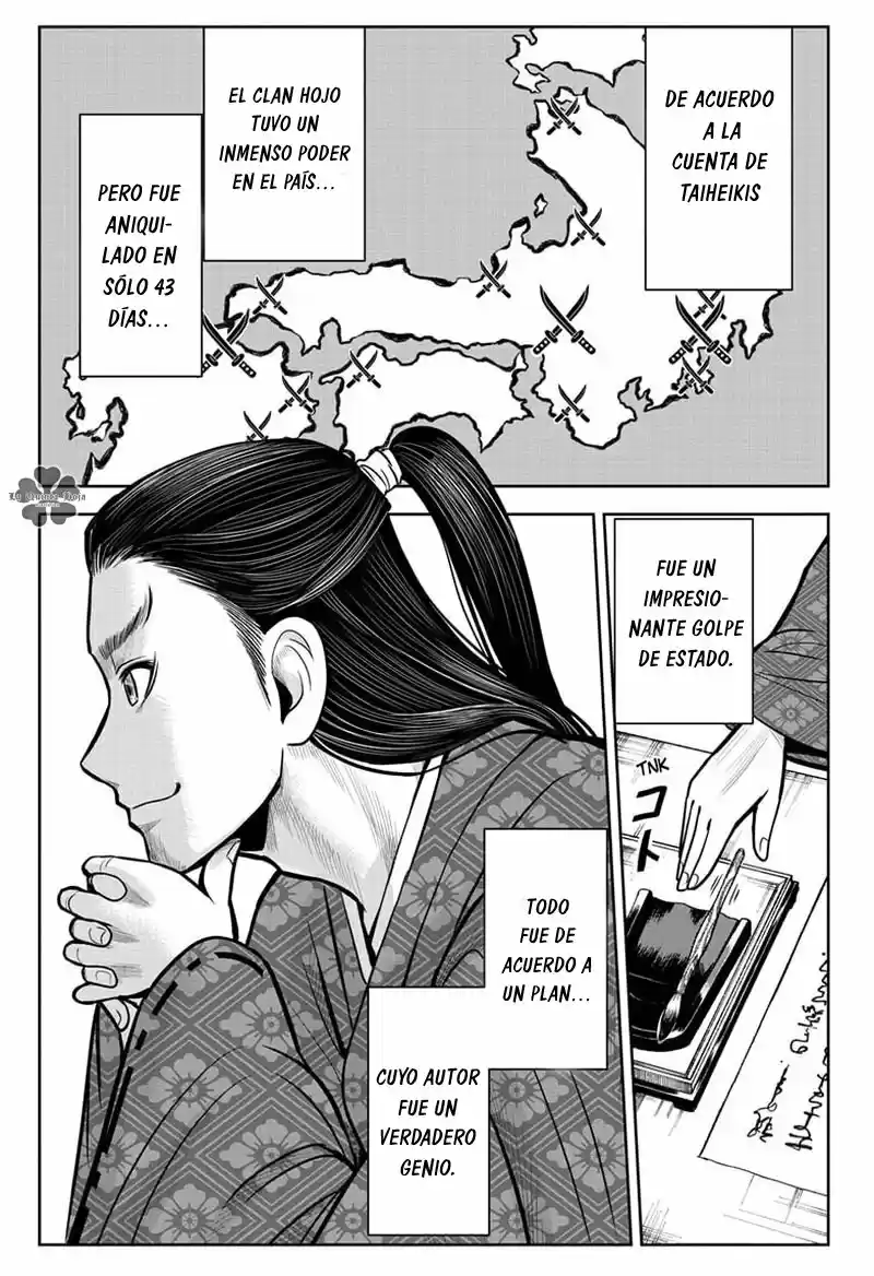 Nige Jōzu No Wakagimi - Capítulo 5 - Página 2 - LectorTMOo