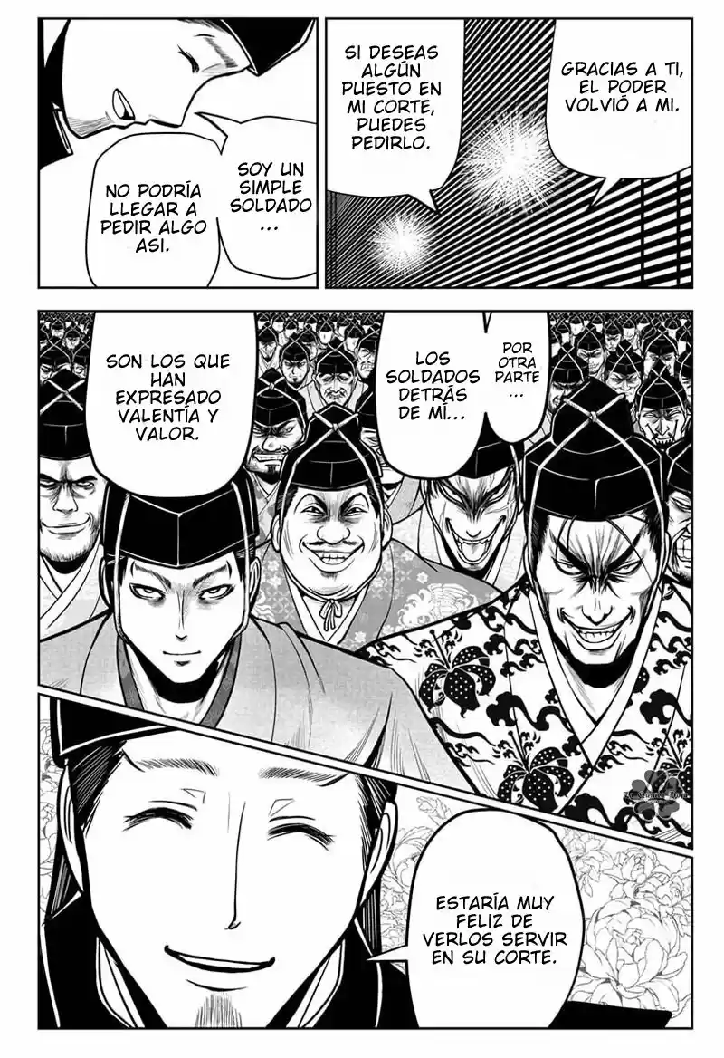 Nige Jōzu No Wakagimi - Capítulo 5 - Página 5 - LectorTMOo