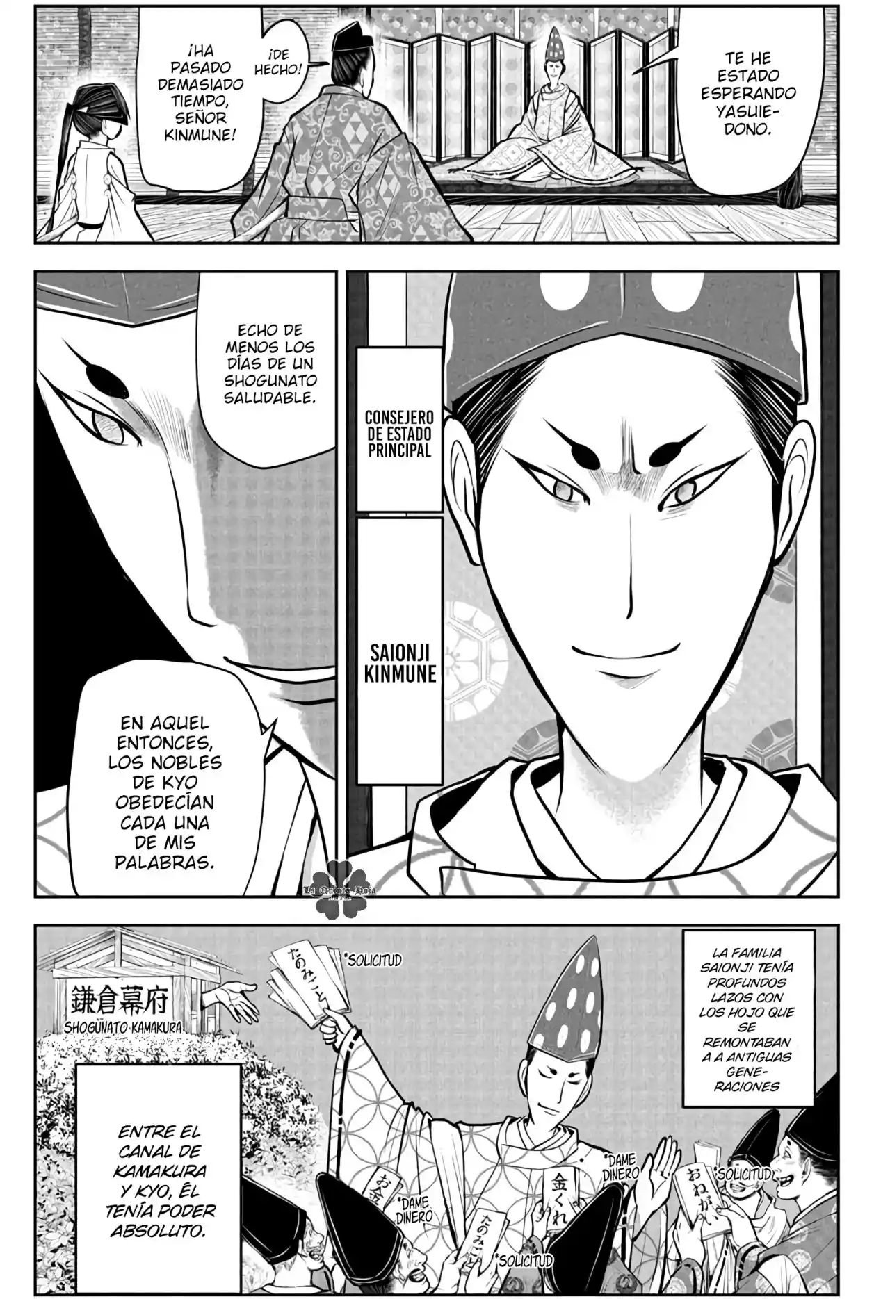 Nige Jōzu No Wakagimi - Capítulo 50 - Página 6 - LectorTMOo