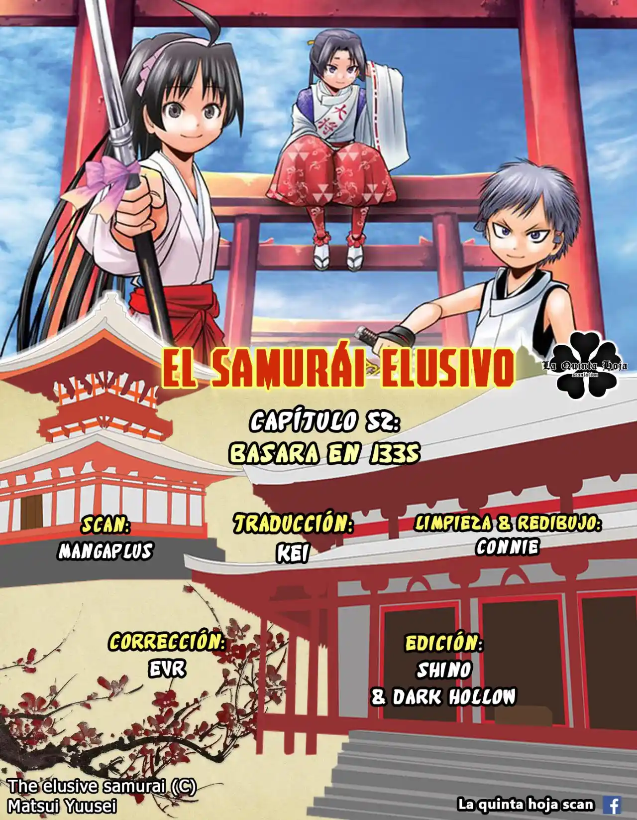 Nige Jōzu No Wakagimi - Capítulo 52 - Página 1 - LectorTMOo