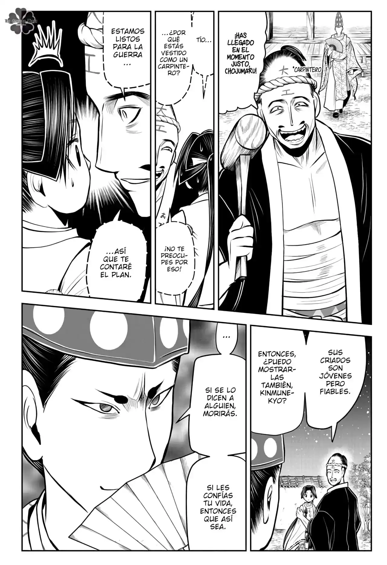 Nige Jōzu No Wakagimi - Capítulo 53 - Página 17 - LectorTMOo
