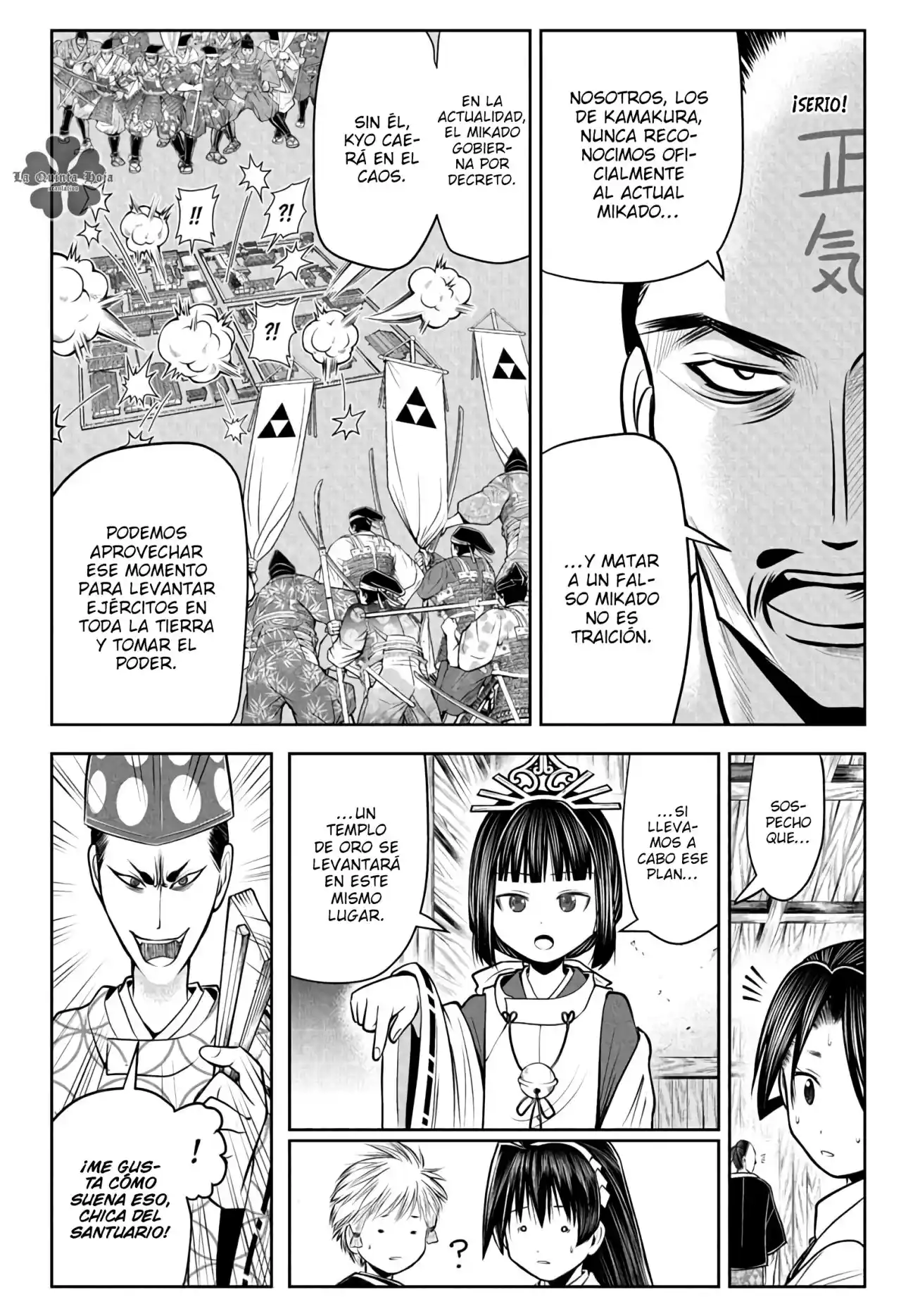 Nige Jōzu No Wakagimi - Capítulo 54 - Página 3 - LectorTMOo