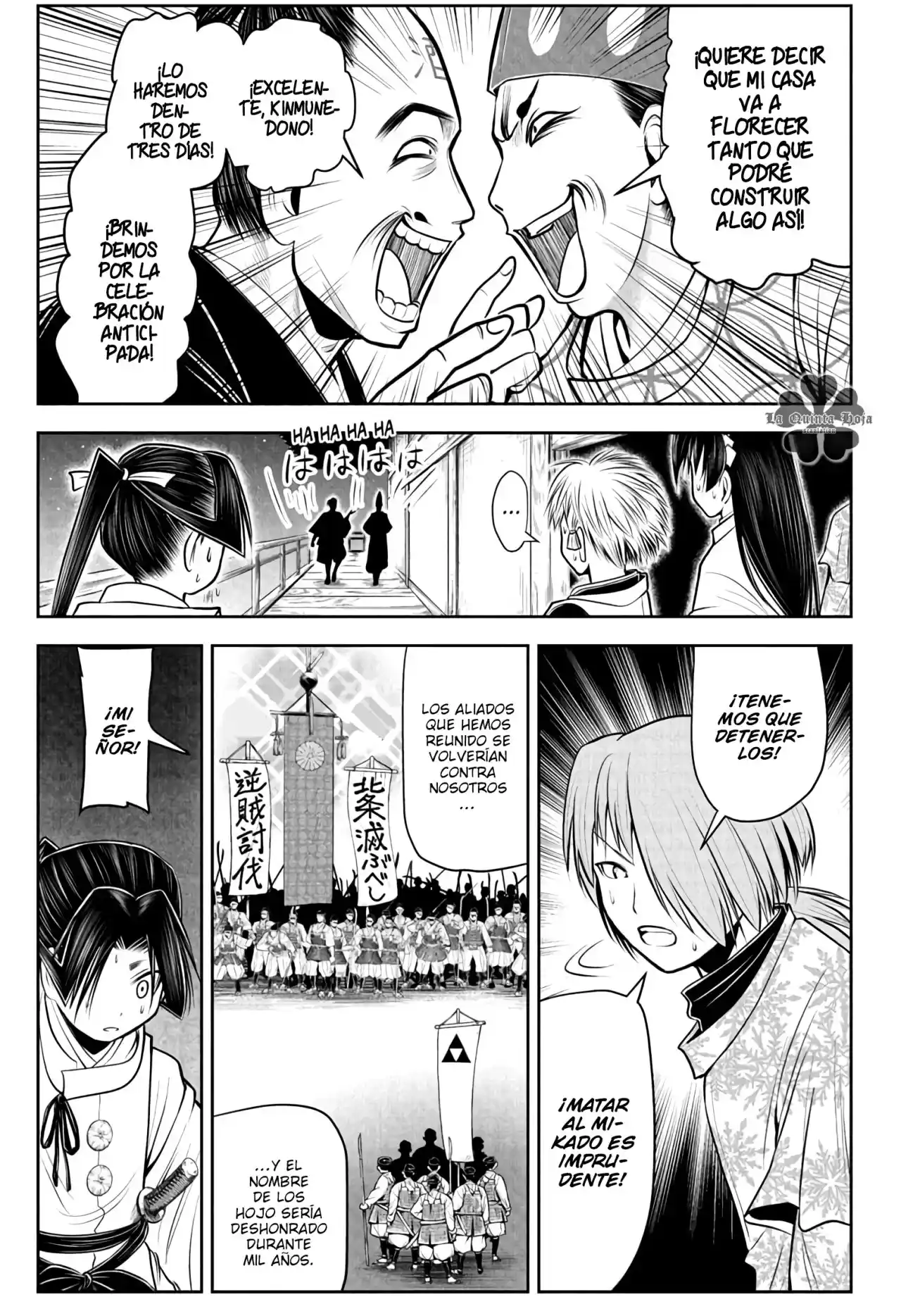 Nige Jōzu No Wakagimi - Capítulo 54 - Página 4 - LectorTMOo