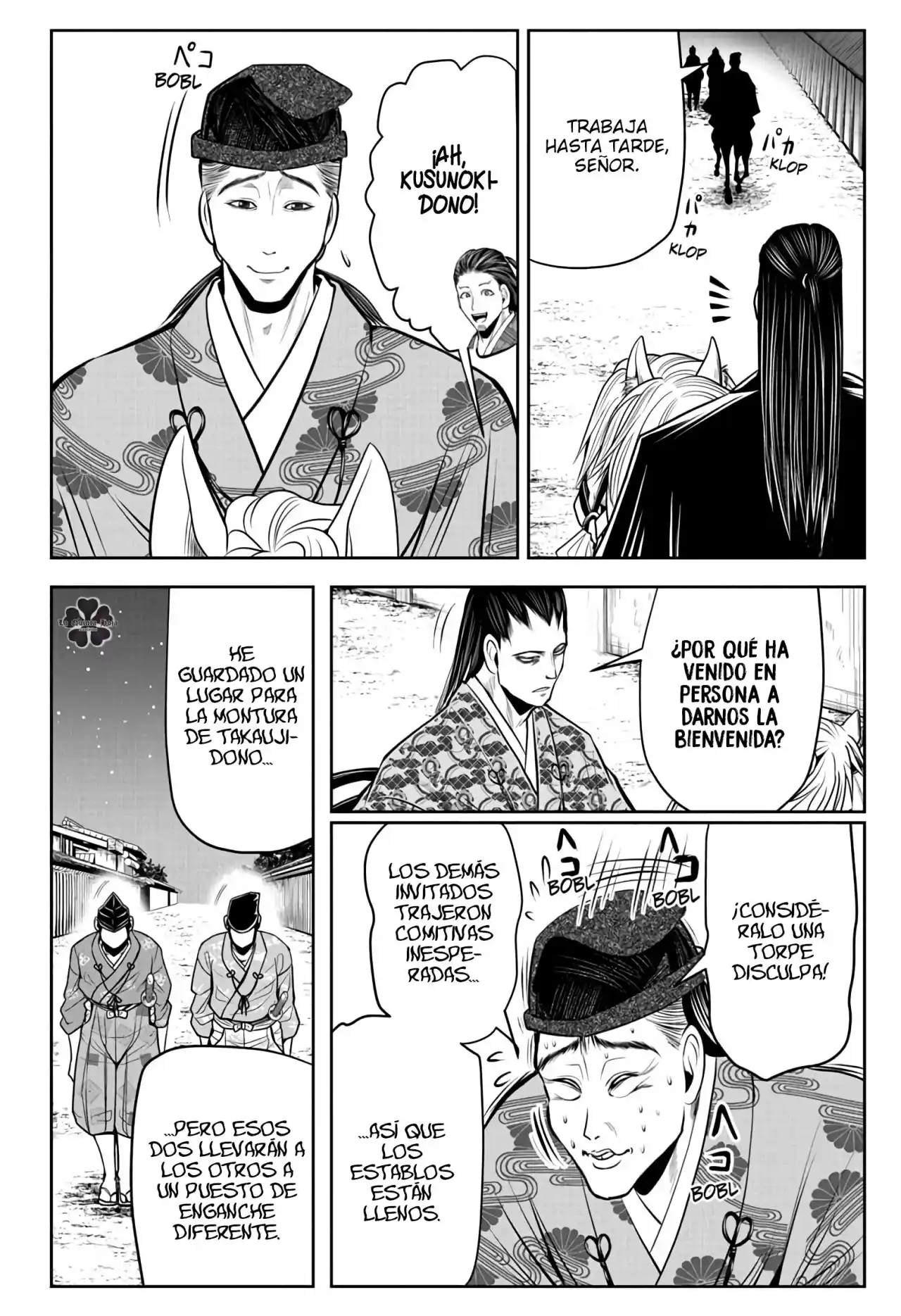 Nige Jōzu No Wakagimi - Capítulo 56 - Página 17 - LectorTMOo