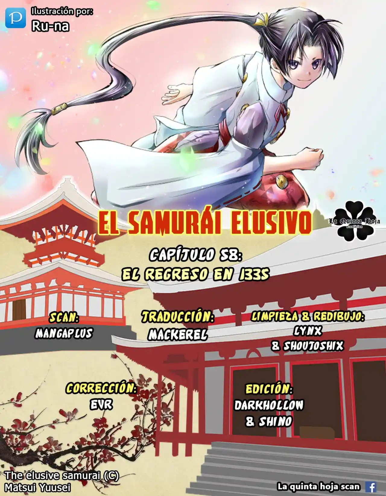 Nige Jōzu No Wakagimi - Capítulo 58 - Página 1 - LectorTMOo