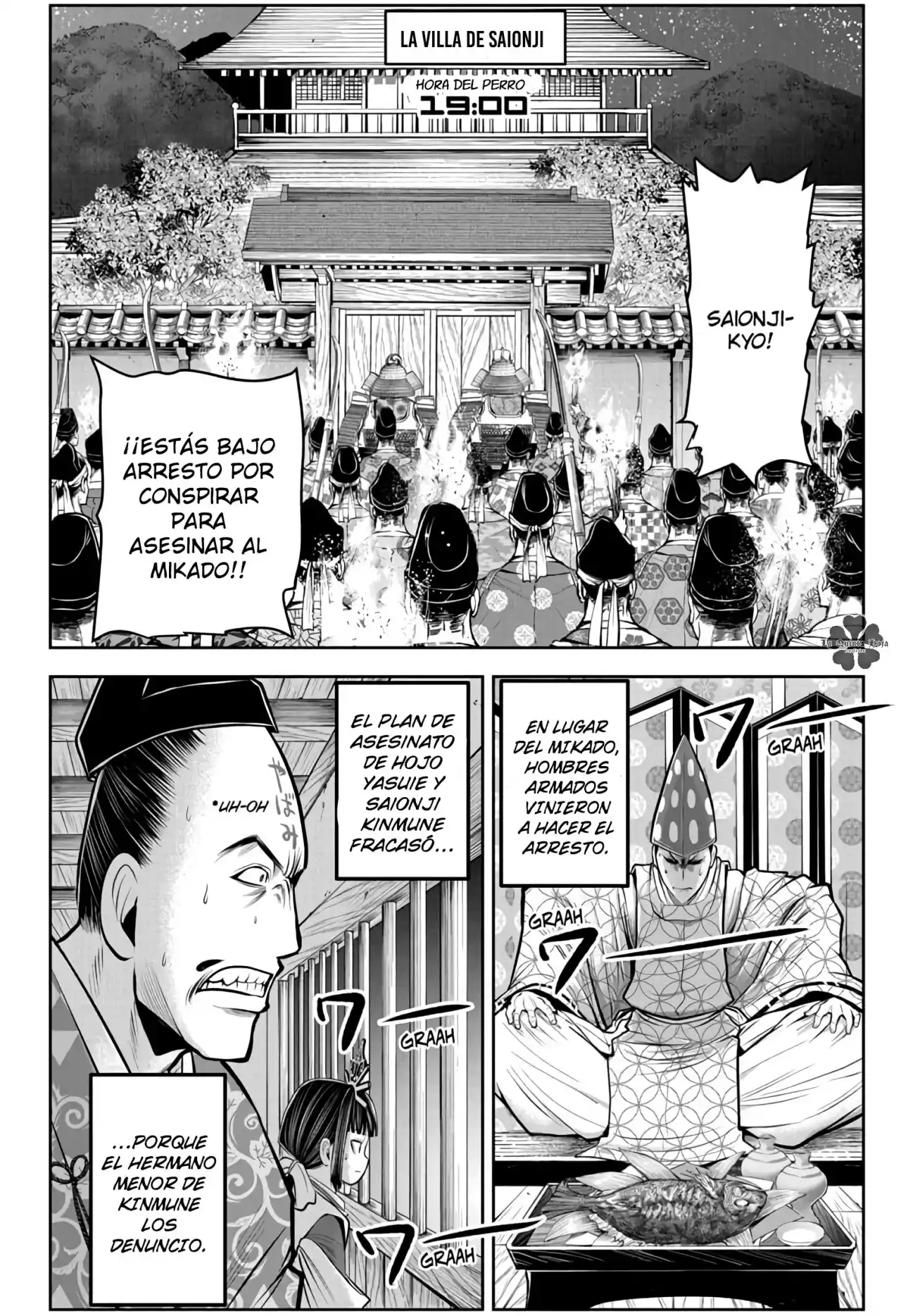Nige Jōzu No Wakagimi - Capítulo 58 - Página 7 - LectorTMOo