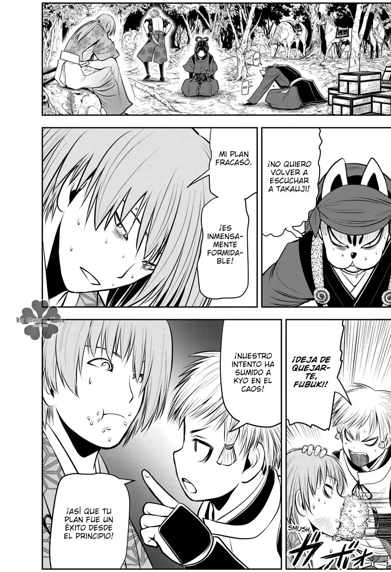 Nige Jōzu No Wakagimi - Capítulo 58 - Página 15 - LectorTMOo