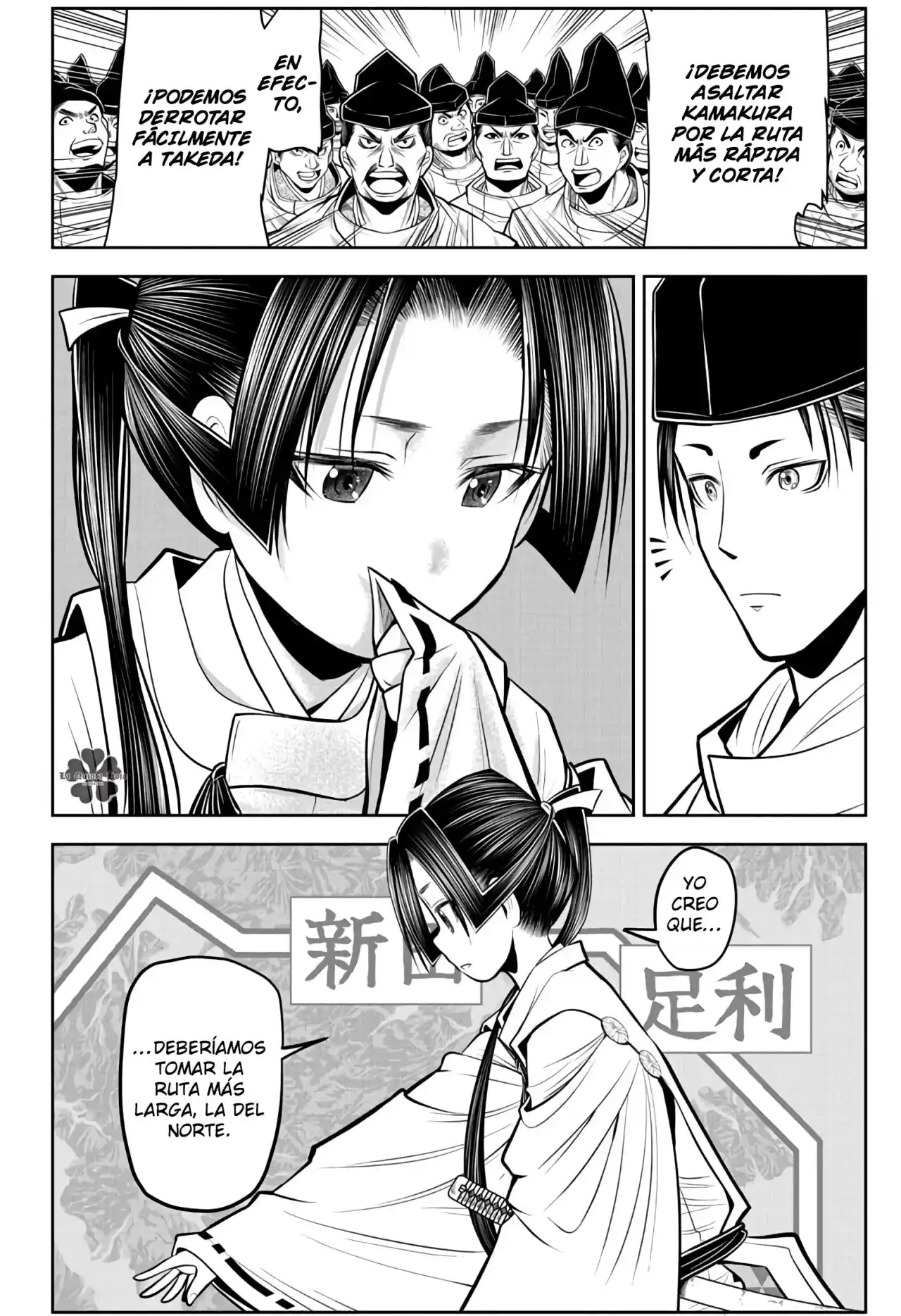 Nige Jōzu No Wakagimi - Capítulo 59 - Página 9 - LectorTMOo