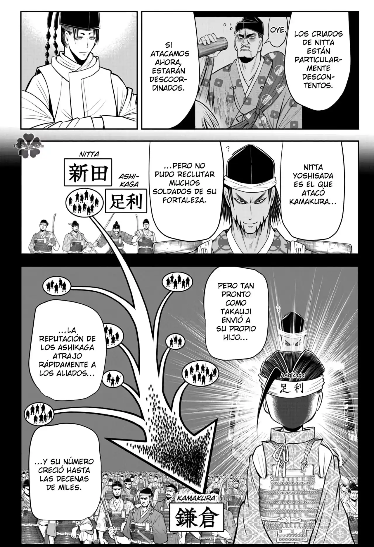 Nige Jōzu No Wakagimi - Capítulo 59 - Página 11 - LectorTMOo