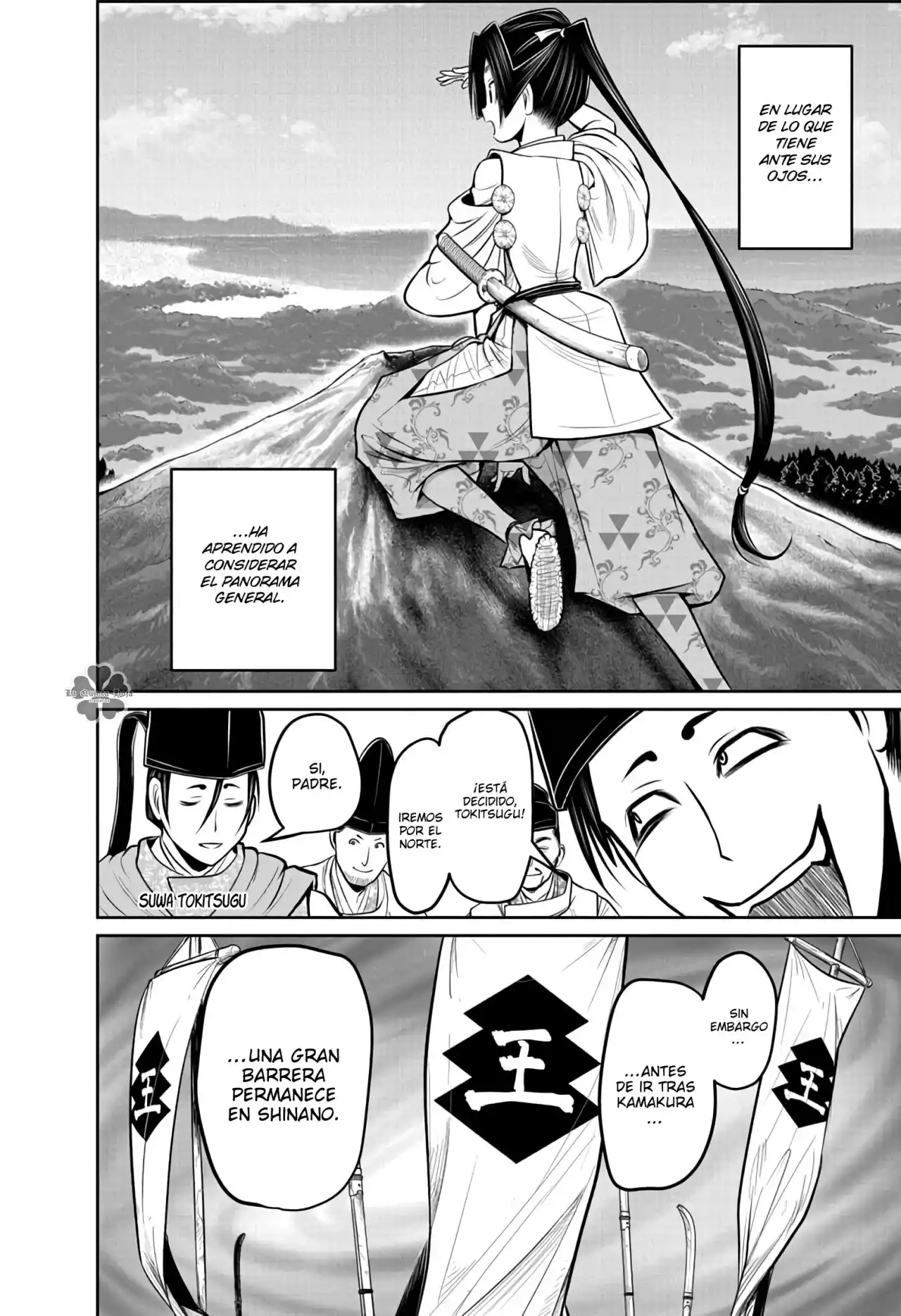 Nige Jōzu No Wakagimi - Capítulo 59 - Página 15 - LectorTMOo