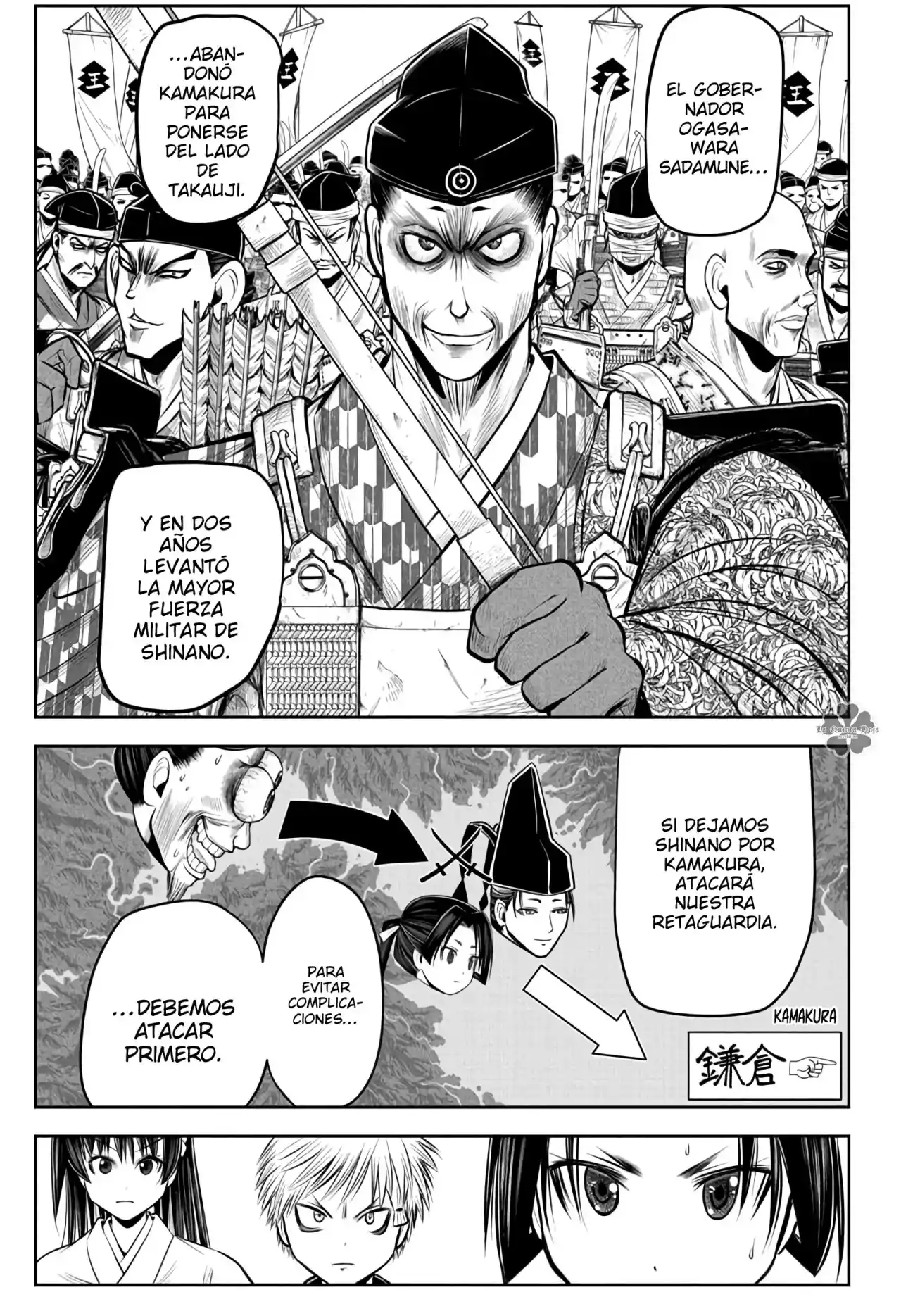 Nige Jōzu No Wakagimi - Capítulo 59 - Página 16 - LectorTMOo