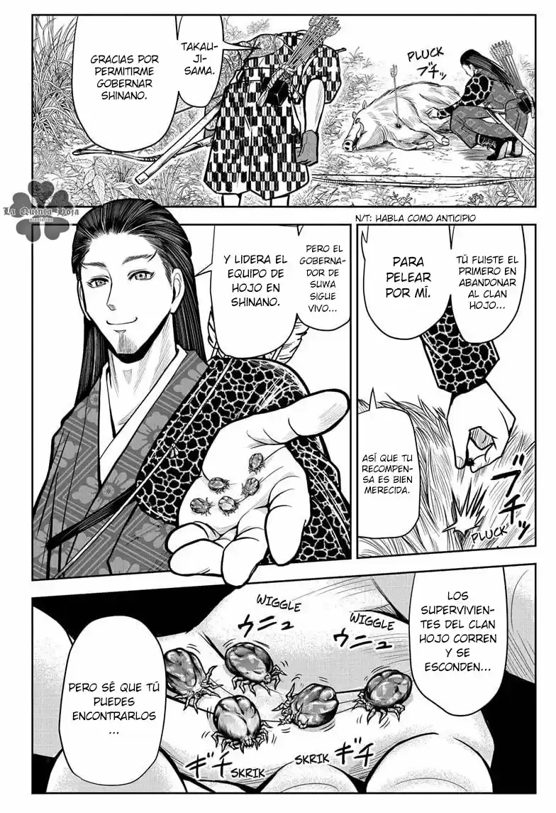 Nige Jōzu No Wakagimi - Capítulo 6 - Página 19 - LectorTMOo