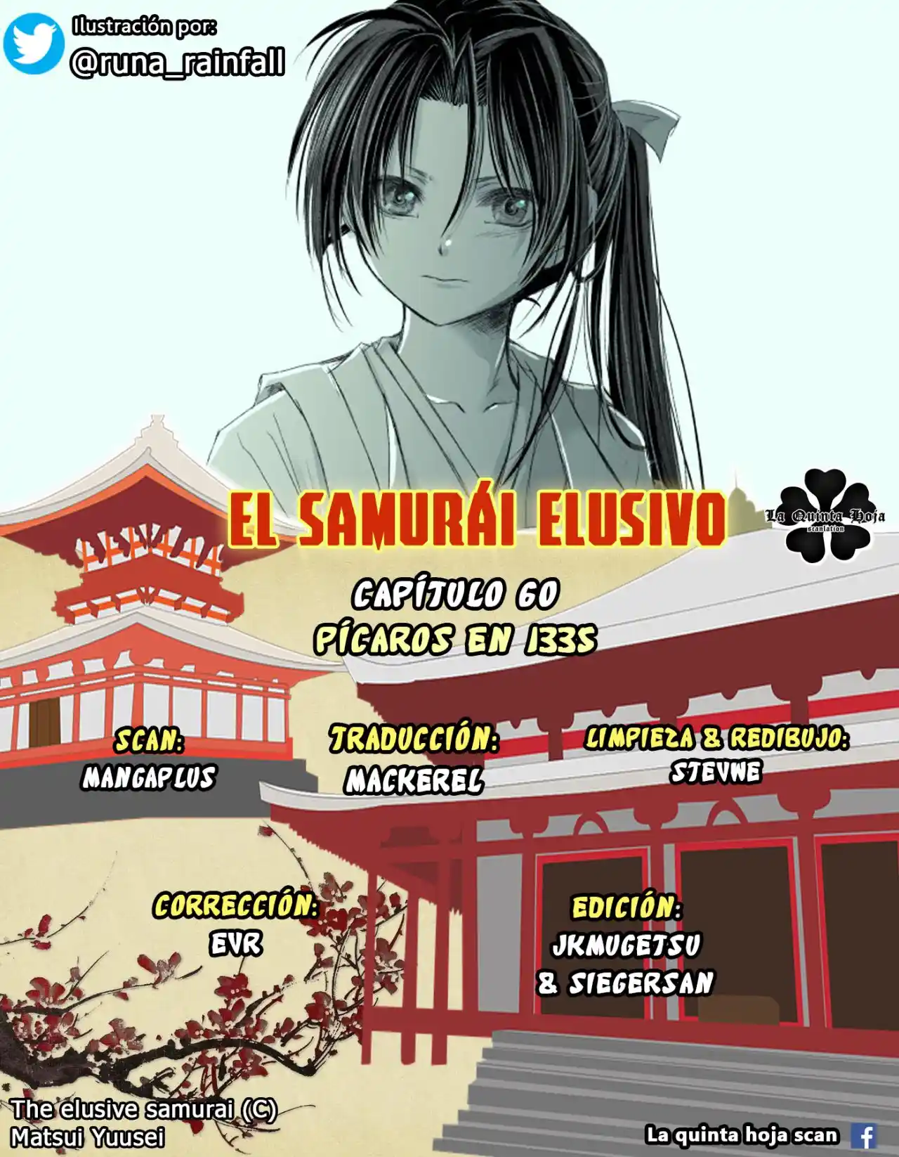 Nige Jōzu No Wakagimi - Capítulo 60 - Página 1 - LectorTMOo