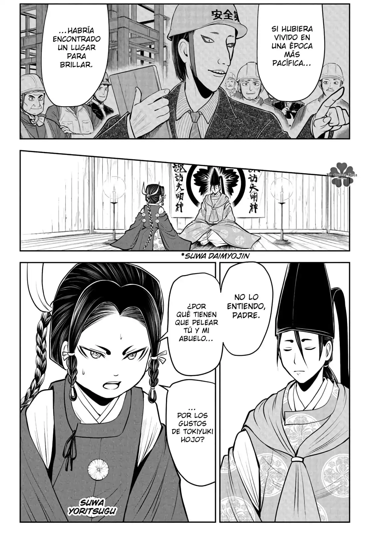 Nige Jōzu No Wakagimi - Capítulo 61 - Página 5 - LectorTMOo