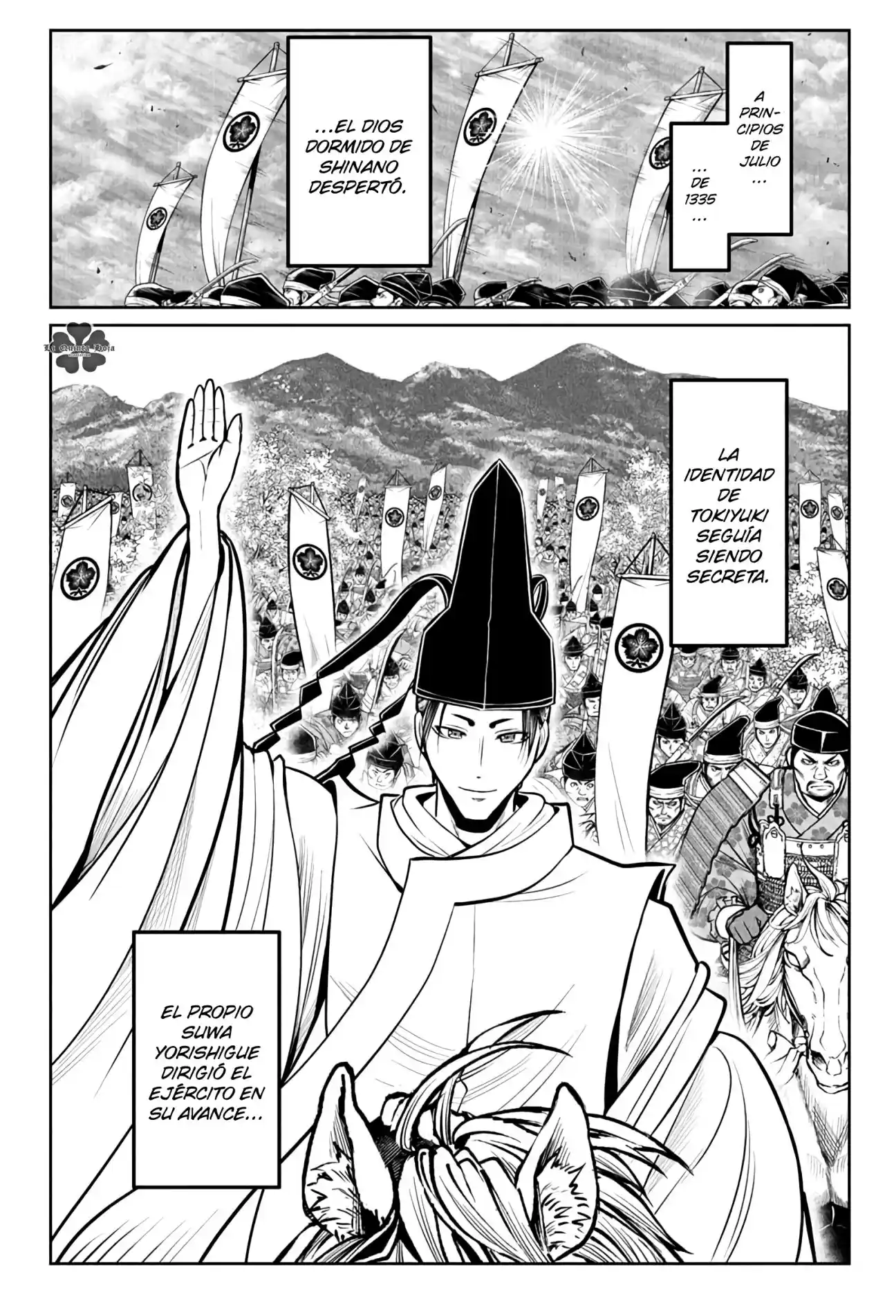 Nige Jōzu No Wakagimi - Capítulo 61 - Página 15 - LectorTMOo