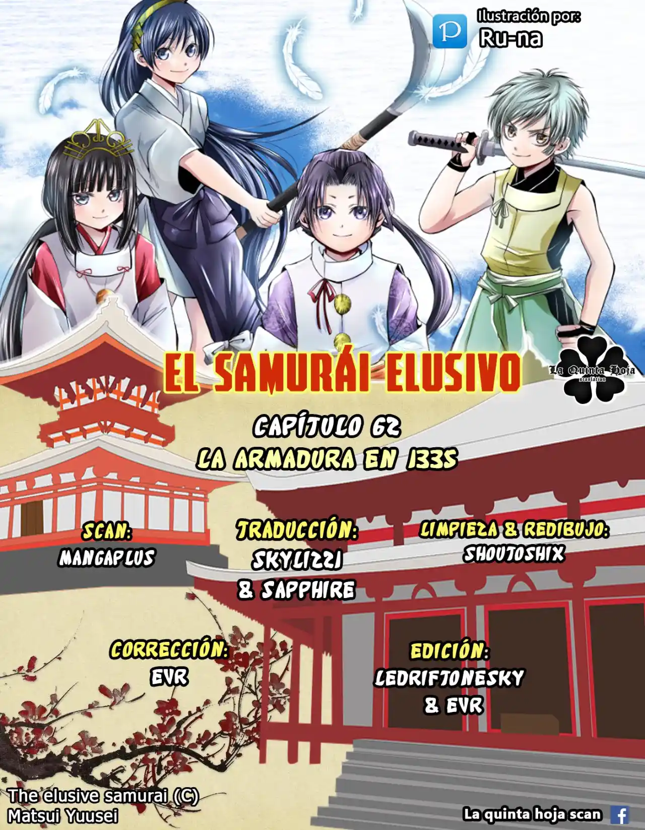 Nige Jōzu No Wakagimi - Capítulo 62 - Página 1 - LectorTMOo