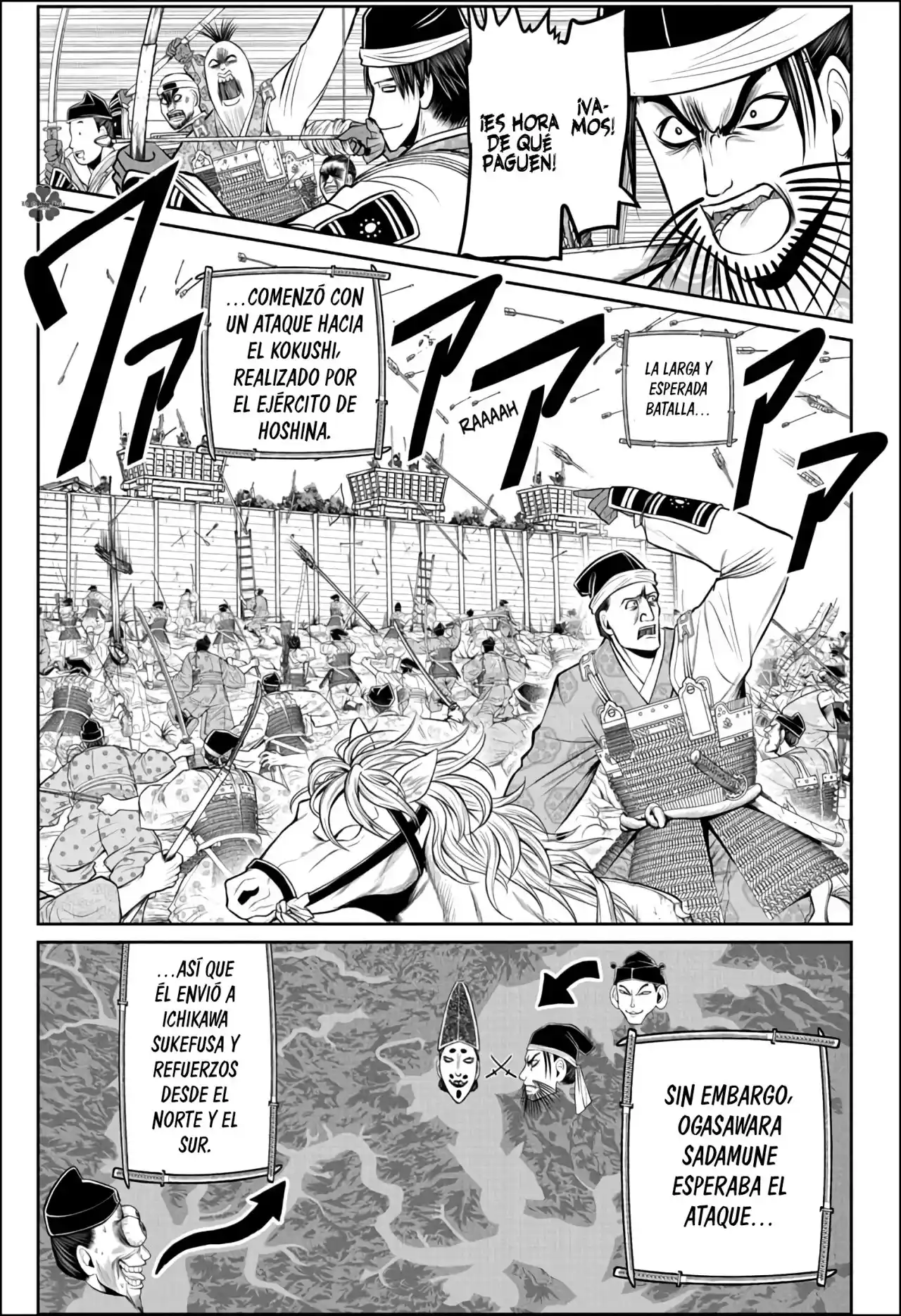Nige Jōzu No Wakagimi - Capítulo 62 - Página 10 - LectorTMOo