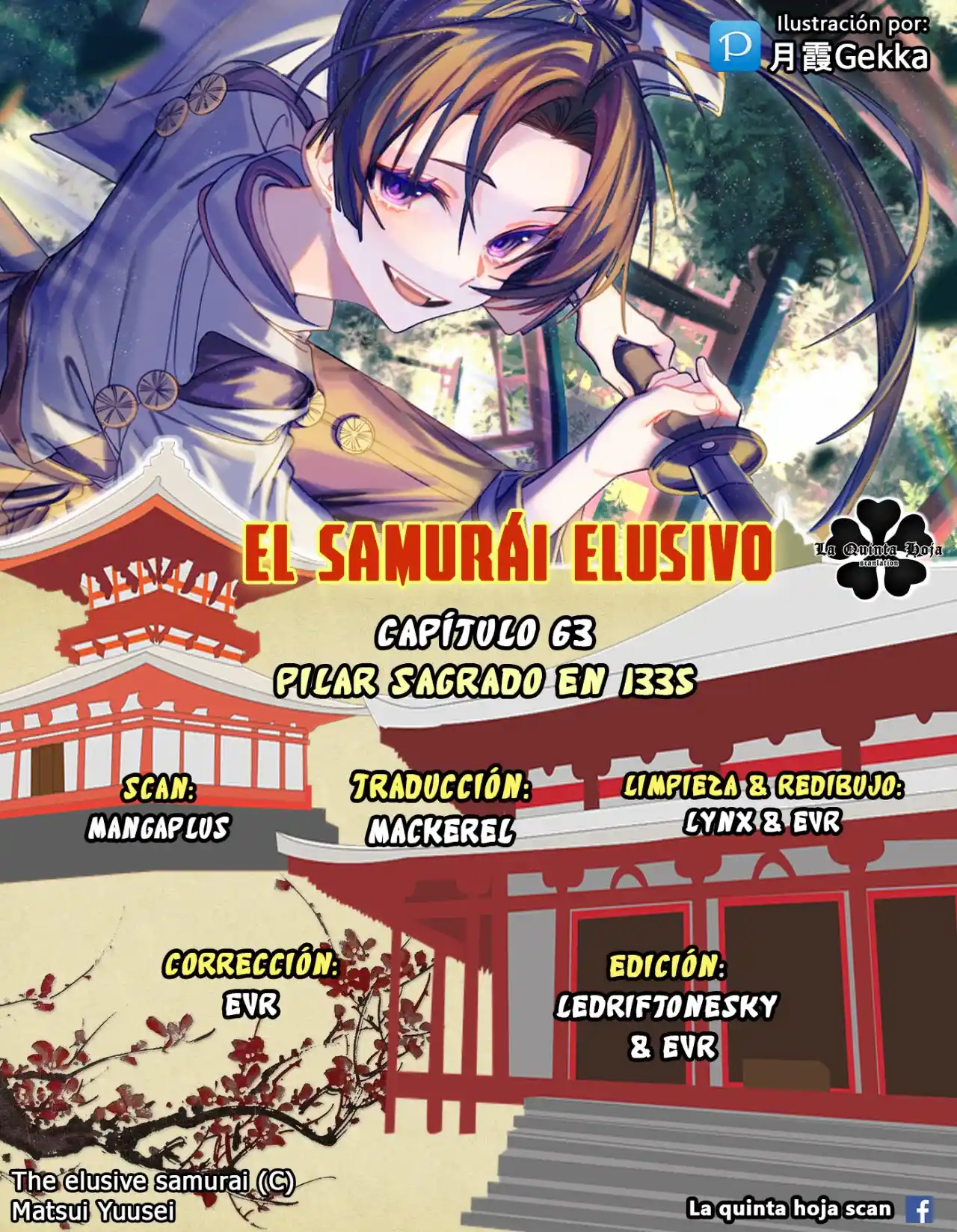 Nige Jōzu No Wakagimi - Capítulo 63 - Página 1 - LectorTMOo