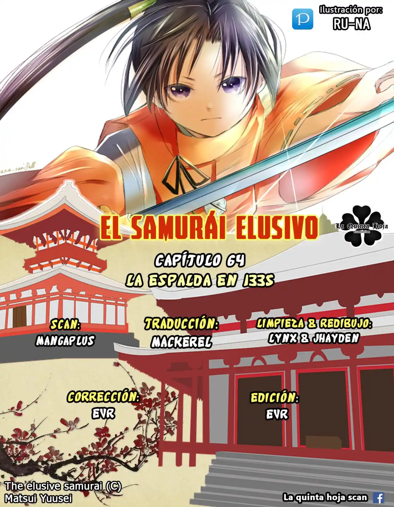 Nige Jōzu No Wakagimi - Capítulo 64 - Página 1 - LectorTMOo