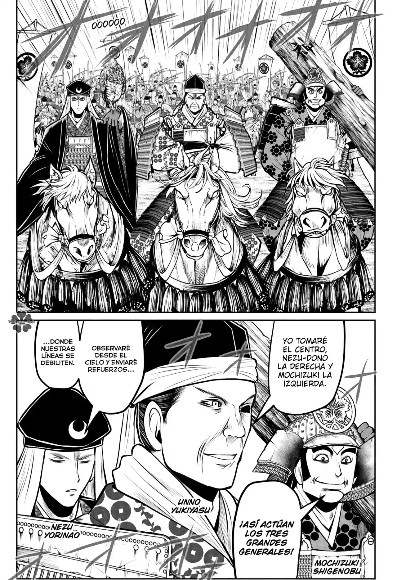 Nige Jōzu No Wakagimi - Capítulo 65 - Página 14 - LectorTMOo