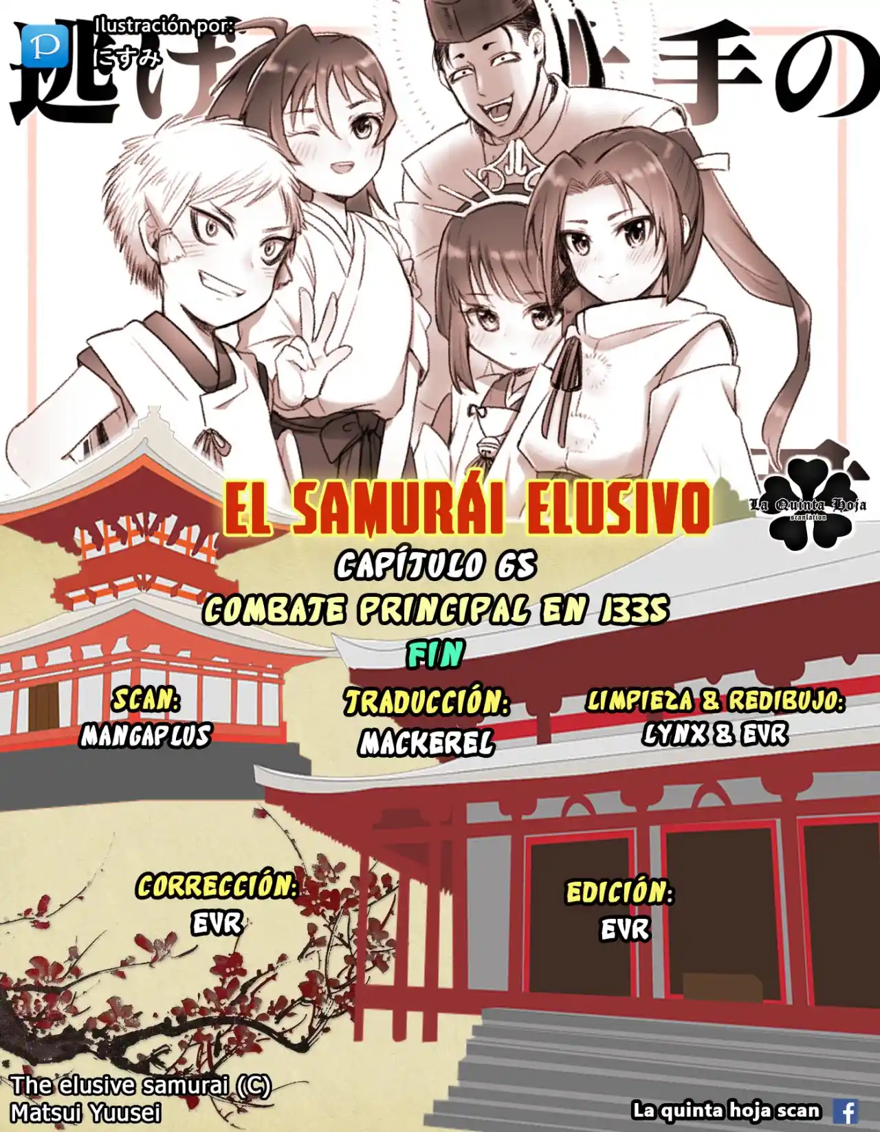 Nige Jōzu No Wakagimi - Capítulo 65 - Página 22 - LectorTMOo