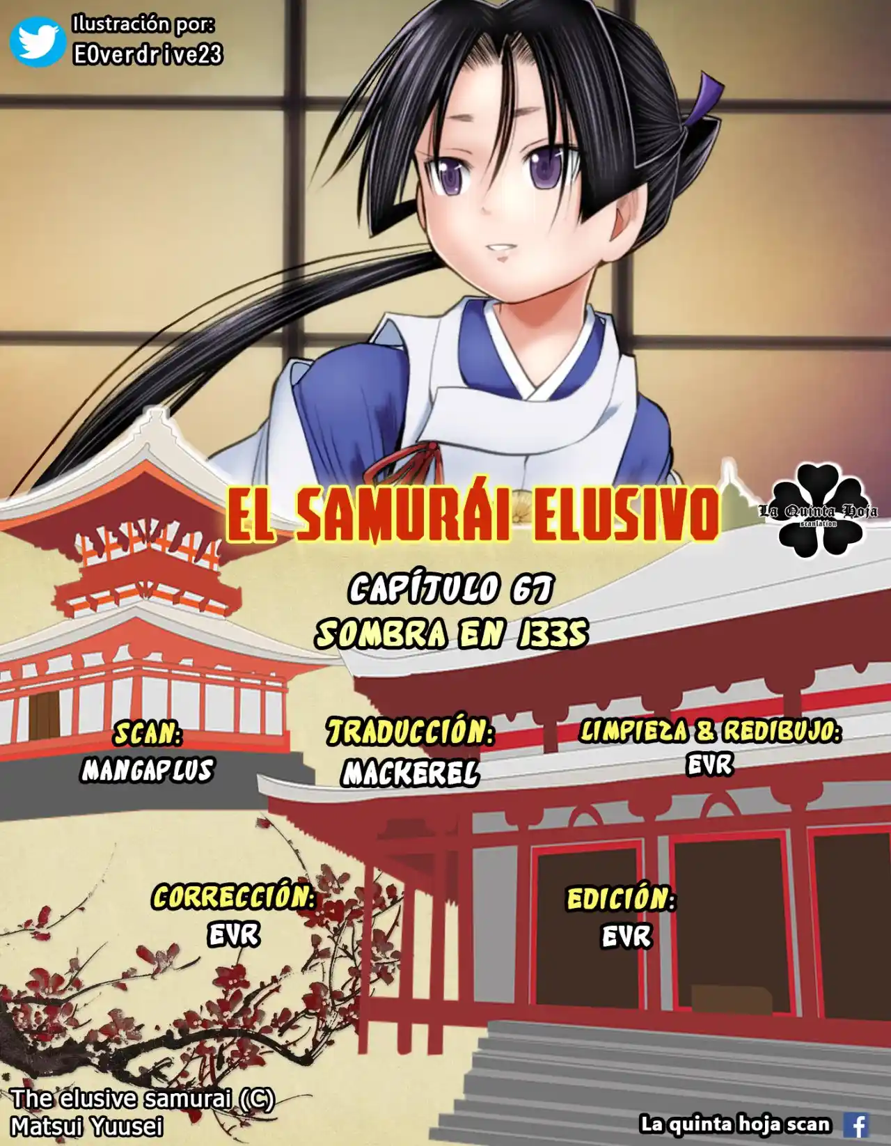 Nige Jōzu No Wakagimi - Capítulo 67 - Página 1 - LectorTMOo