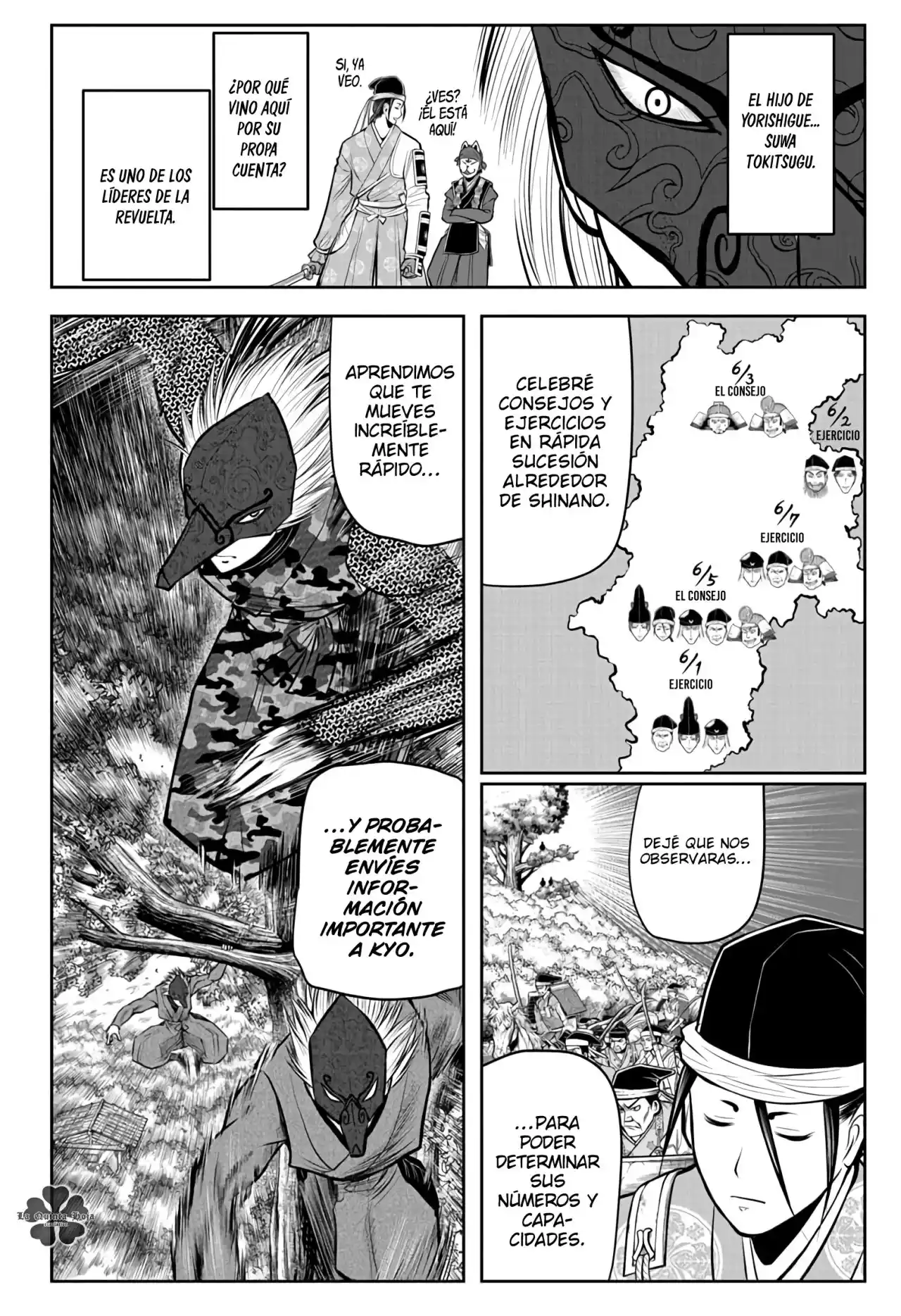 Nige Jōzu No Wakagimi - Capítulo 67 - Página 3 - LectorTMOo