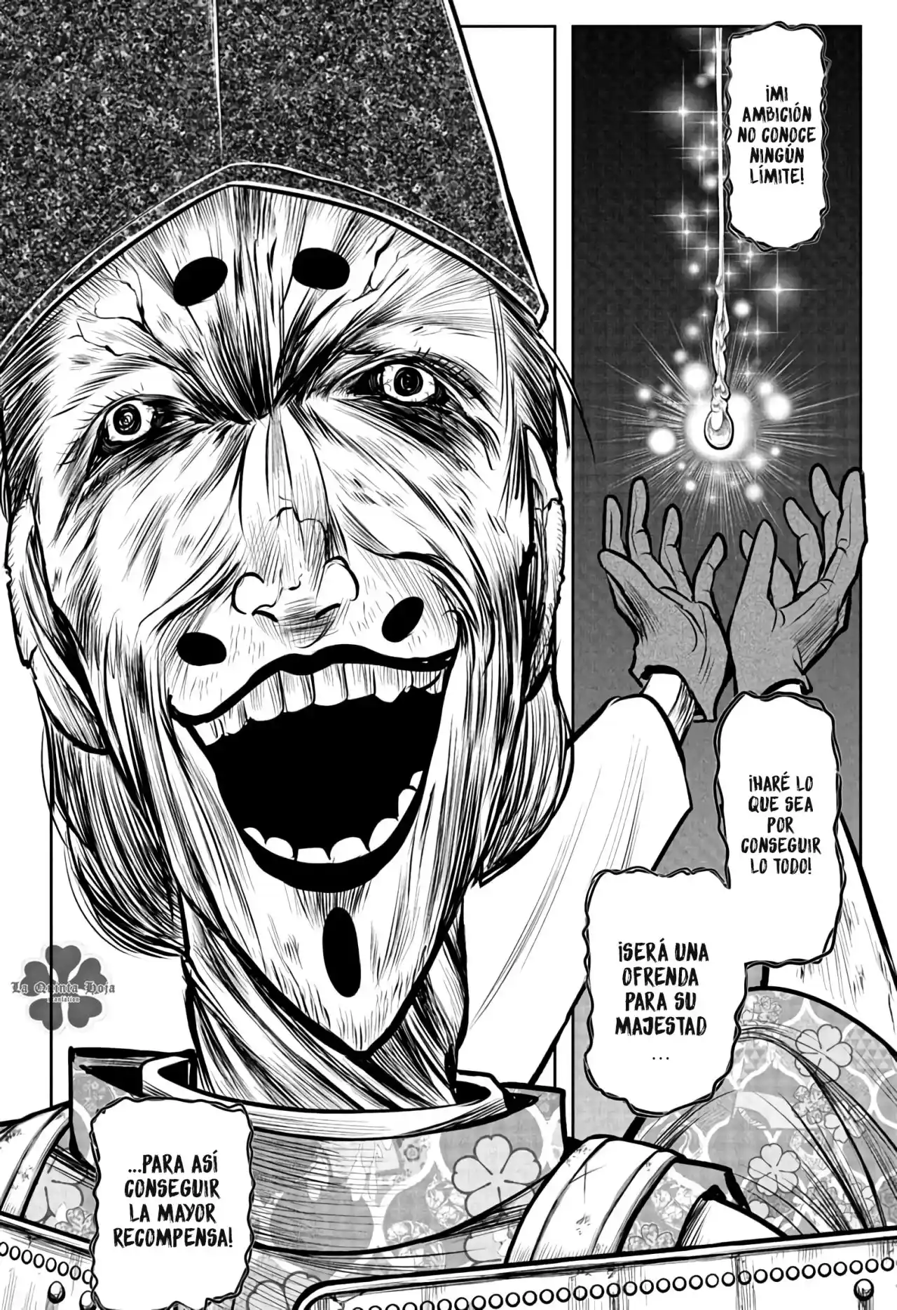 Nige Jōzu No Wakagimi - Capítulo 68 - Página 17 - LectorTMOo