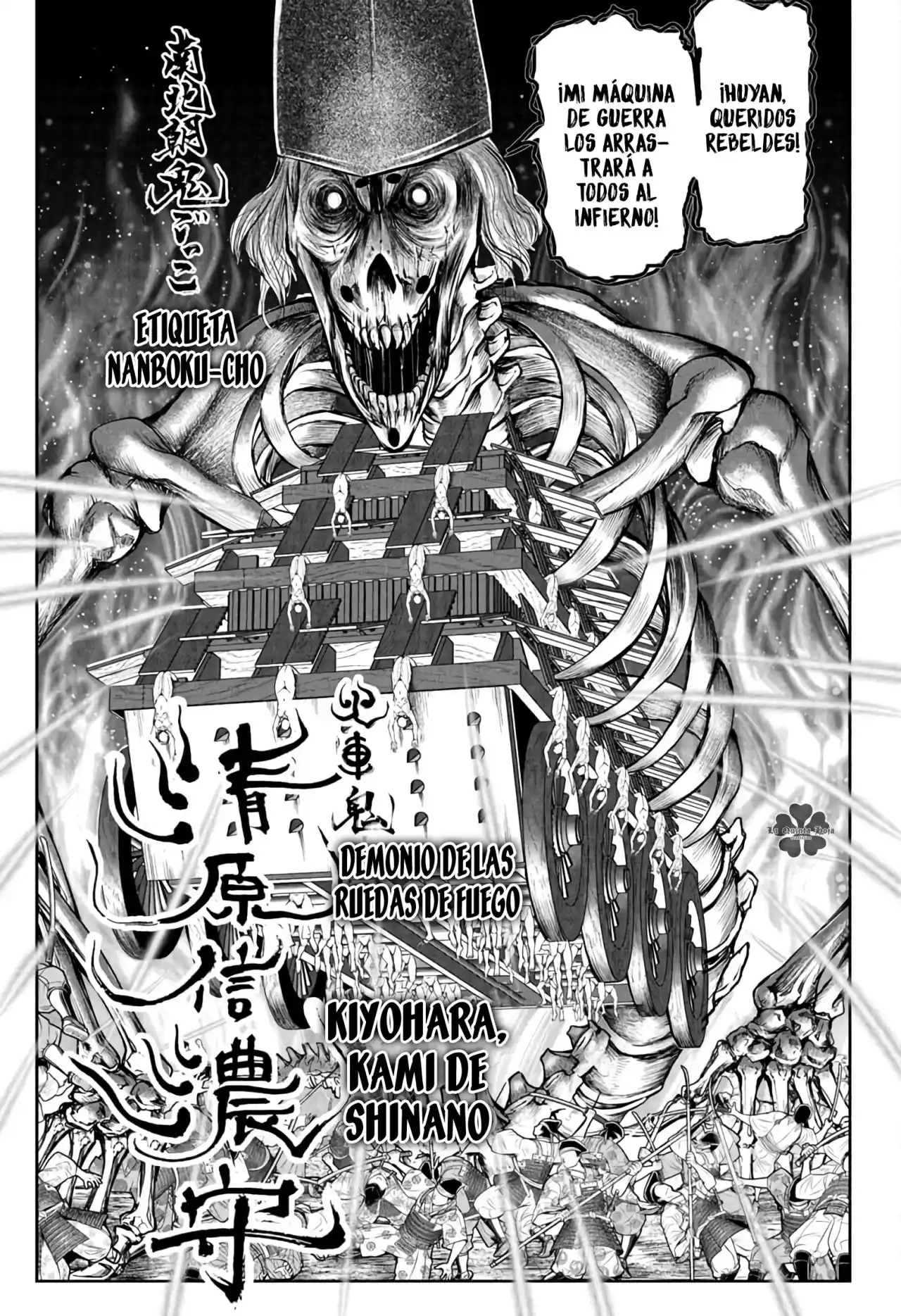 Nige Jōzu No Wakagimi - Capítulo 68 - Página 18 - LectorTMOo