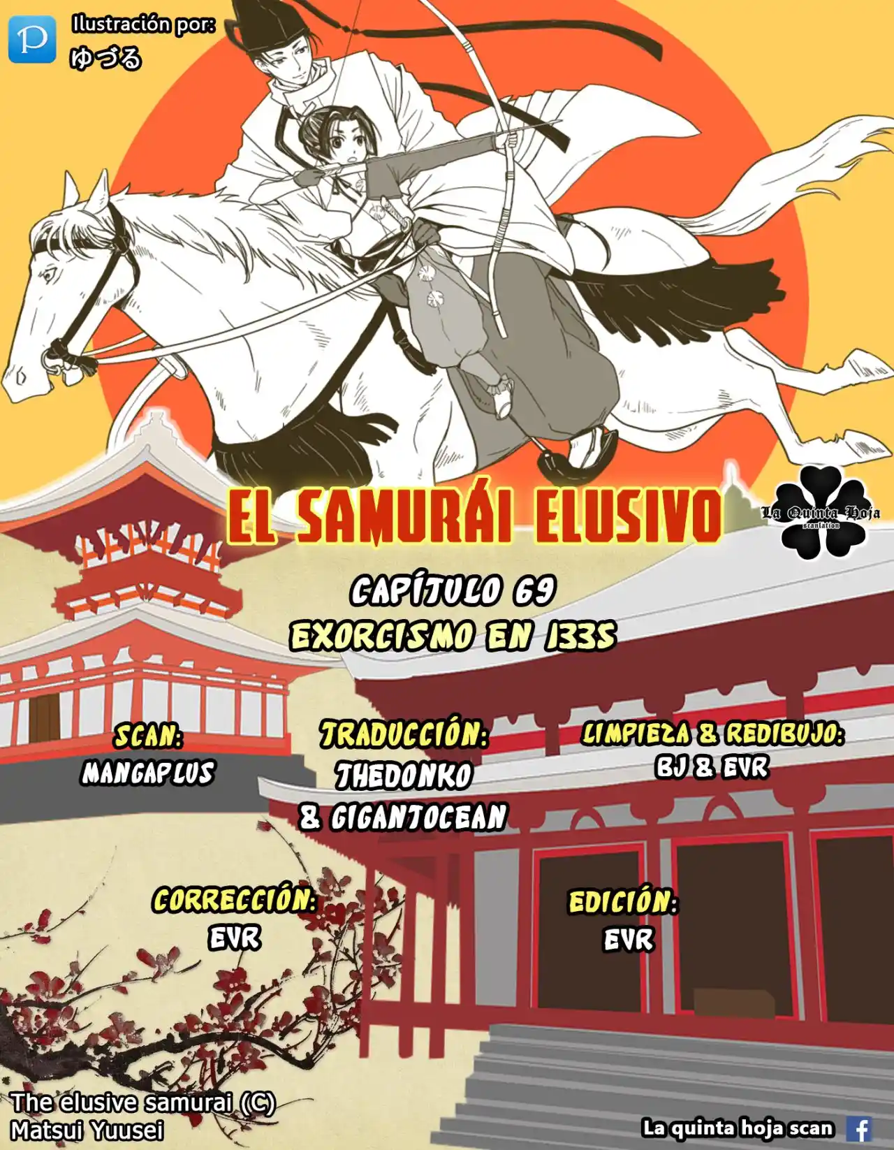Nige Jōzu No Wakagimi - Capítulo 69 - Página 1 - LectorTMOo