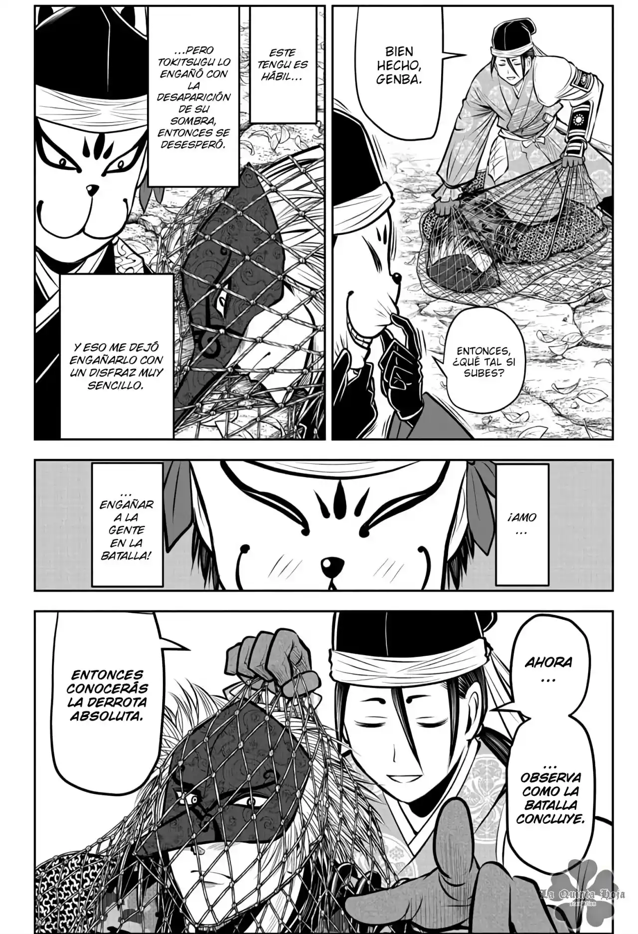 Nige Jōzu No Wakagimi - Capítulo 69 - Página 7 - LectorTMOo
