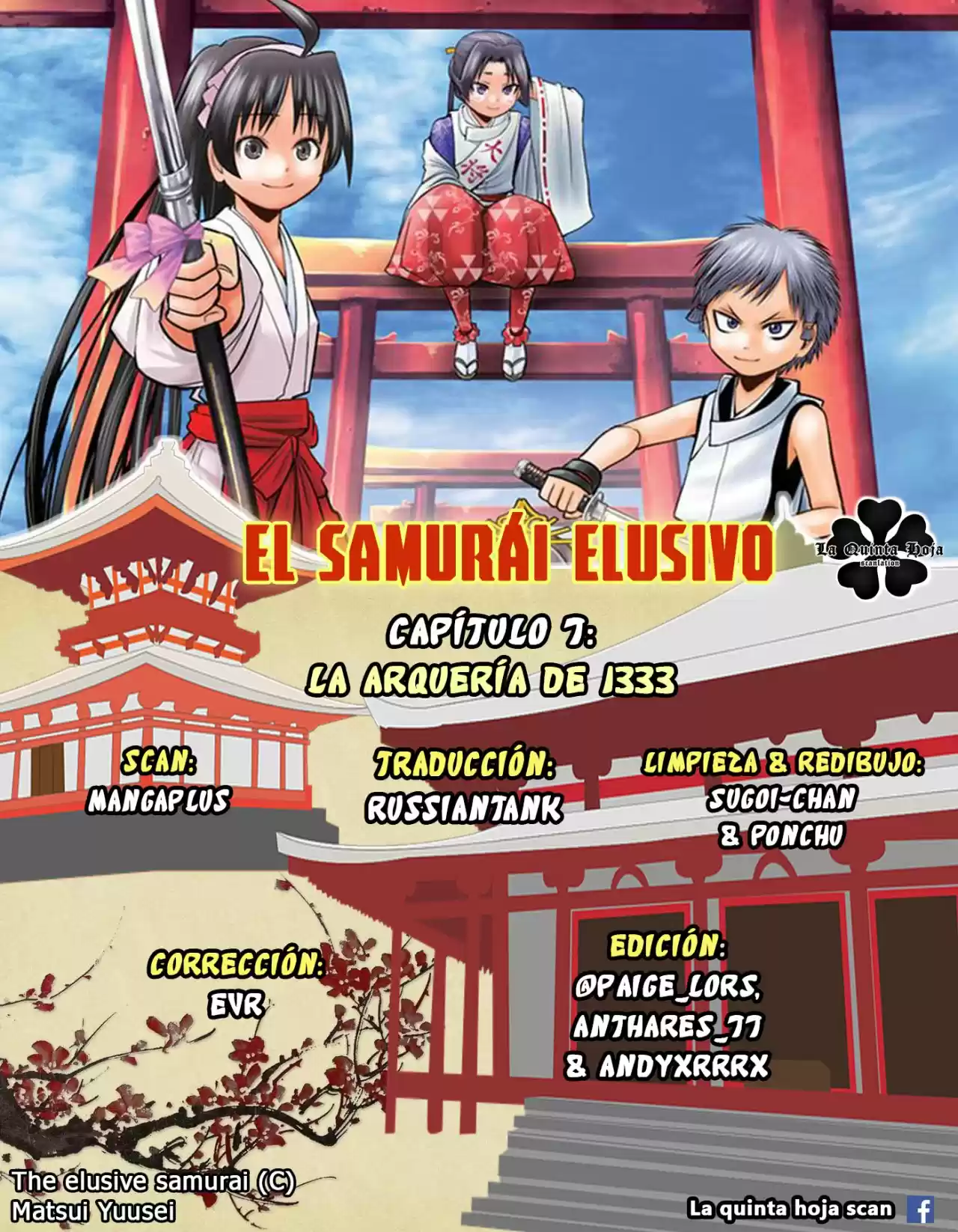 Nige Jōzu No Wakagimi - Capítulo 7 - Página 1 - LectorTMOo
