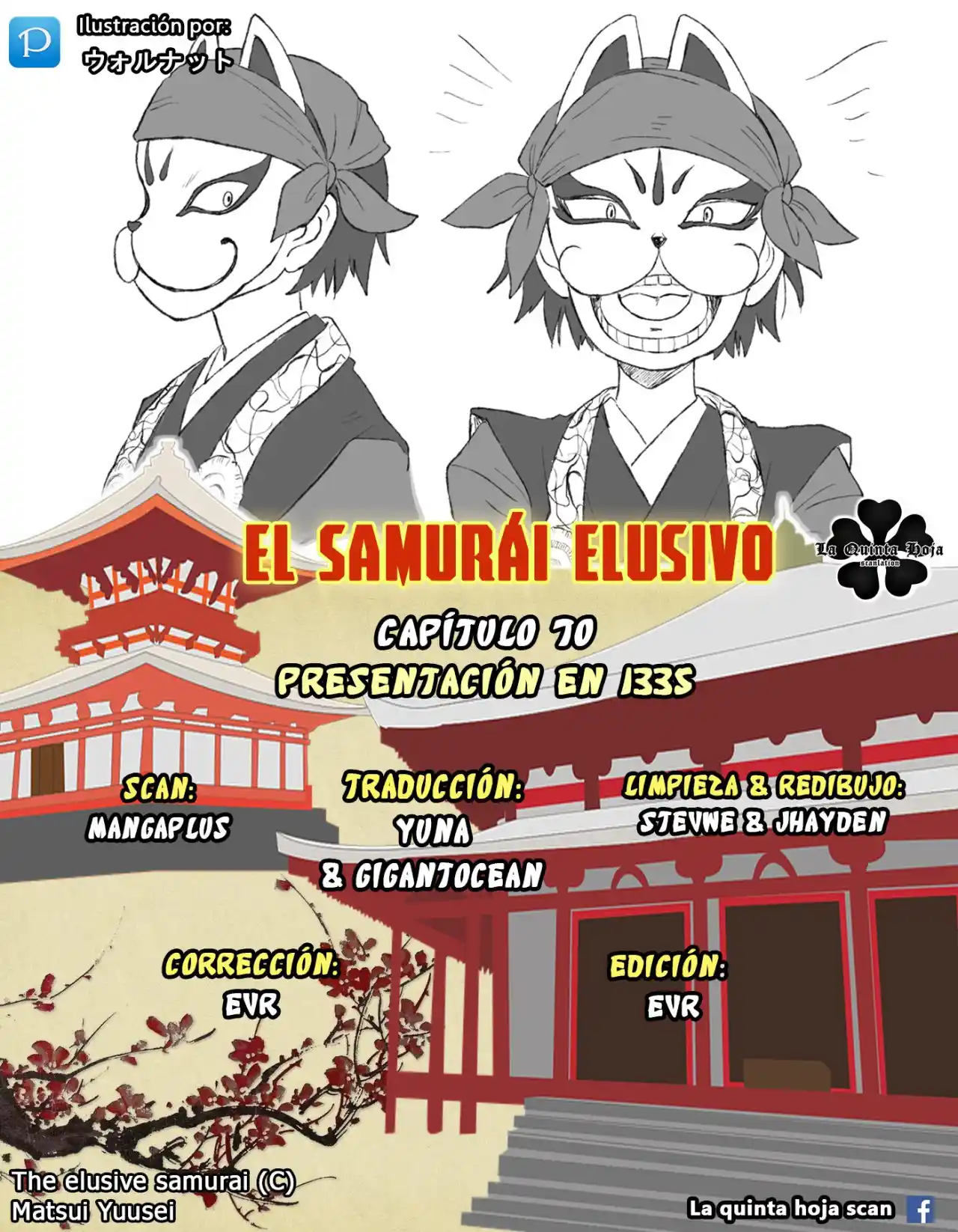 Nige Jōzu No Wakagimi - Capítulo 70 - Página 1 - LectorTMOo