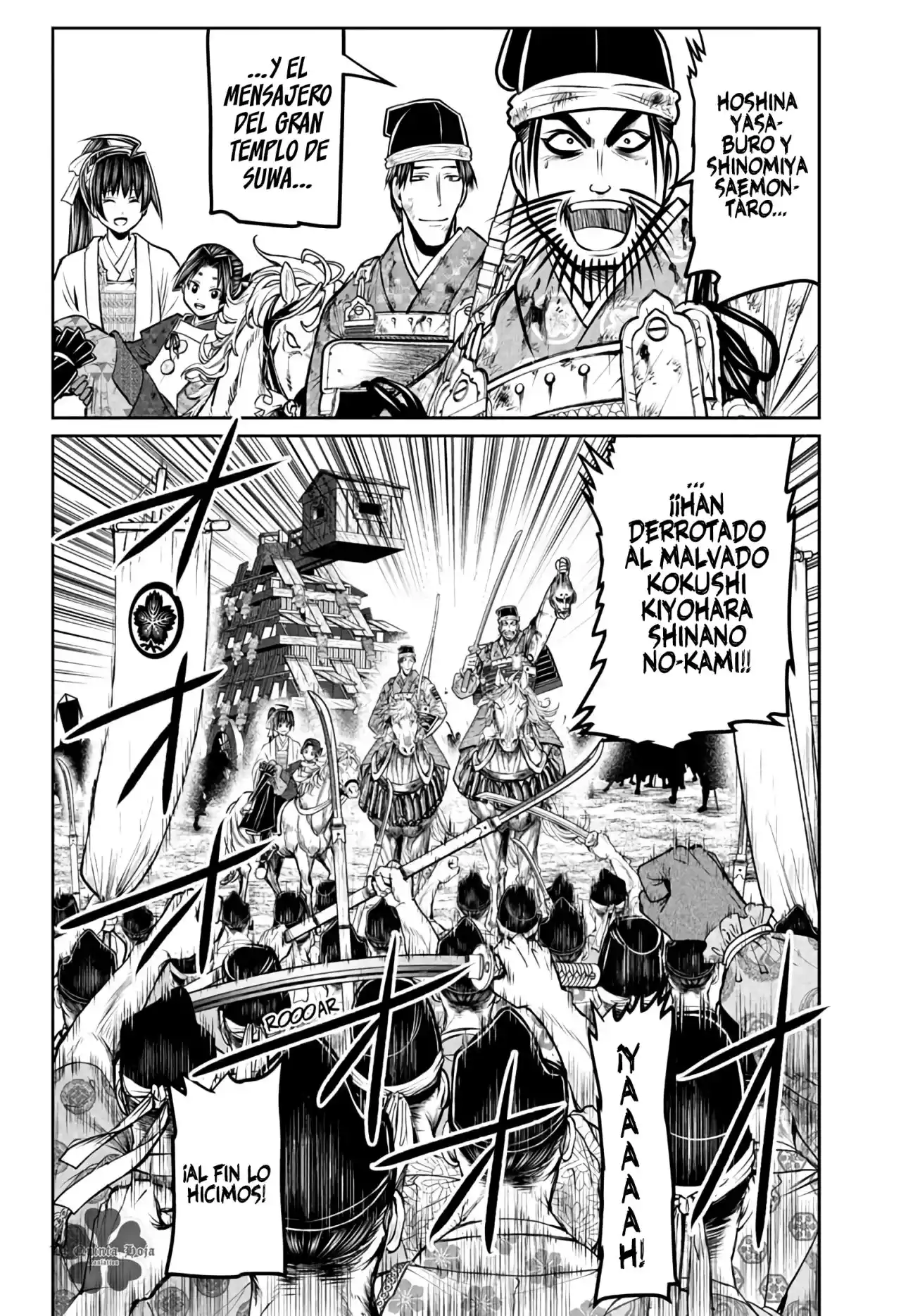 Nige Jōzu No Wakagimi - Capítulo 70 - Página 3 - LectorTMOo