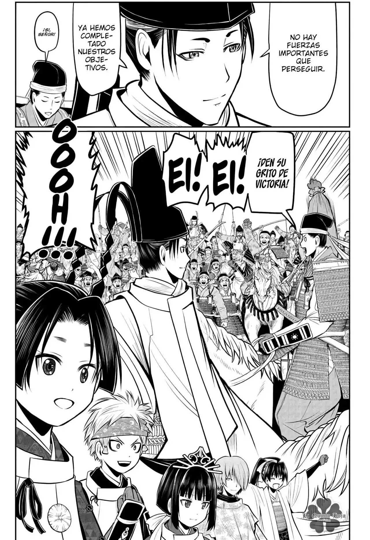 Nige Jōzu No Wakagimi - Capítulo 70 - Página 6 - LectorTMOo