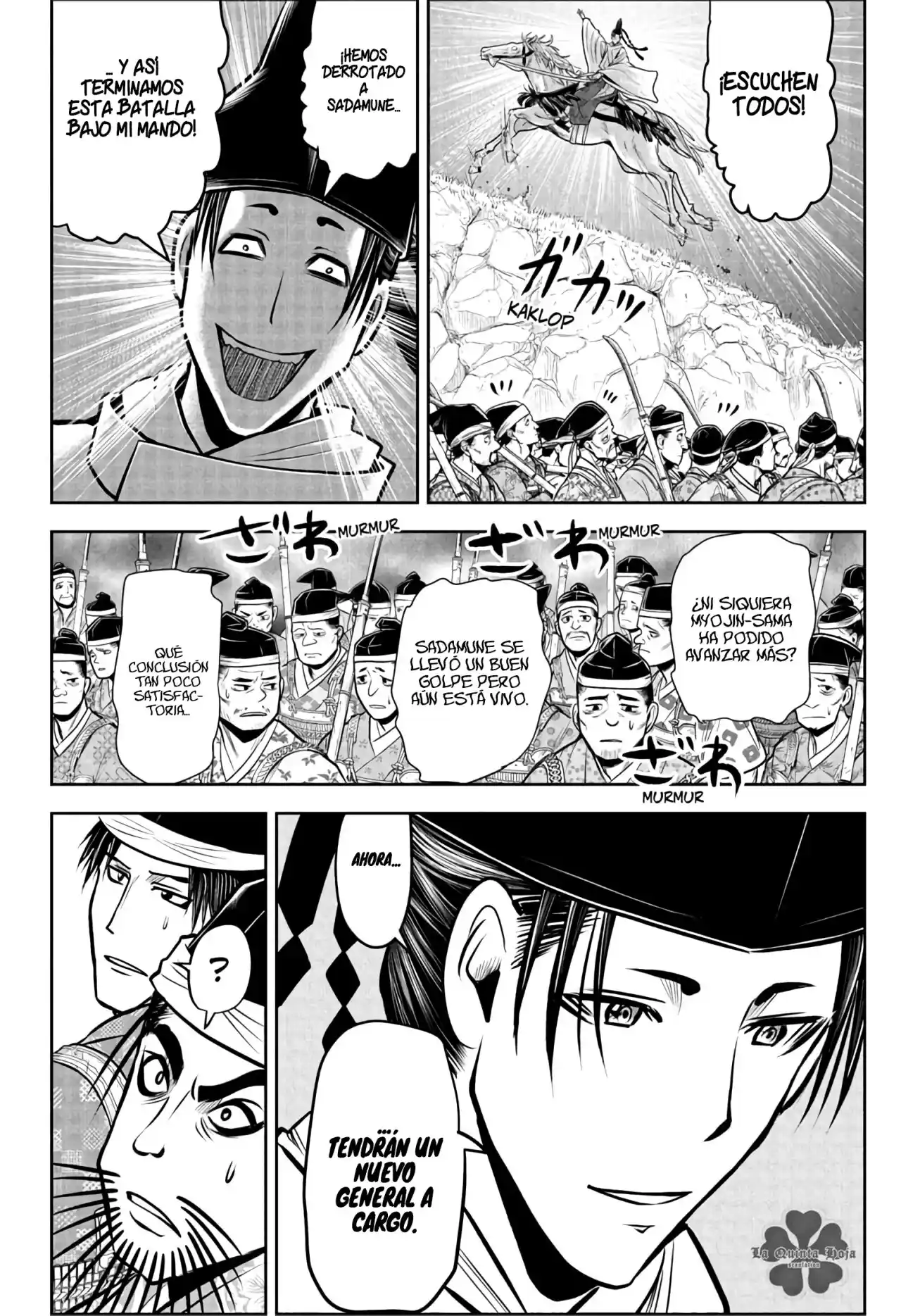 Nige Jōzu No Wakagimi - Capítulo 70 - Página 11 - LectorTMOo