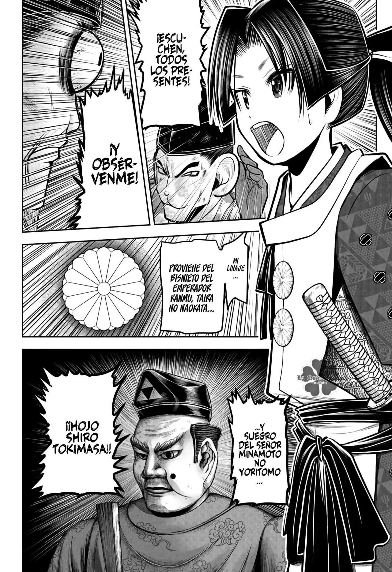 Nige Jōzu No Wakagimi - Capítulo 70 - Página 15 - LectorTMOo