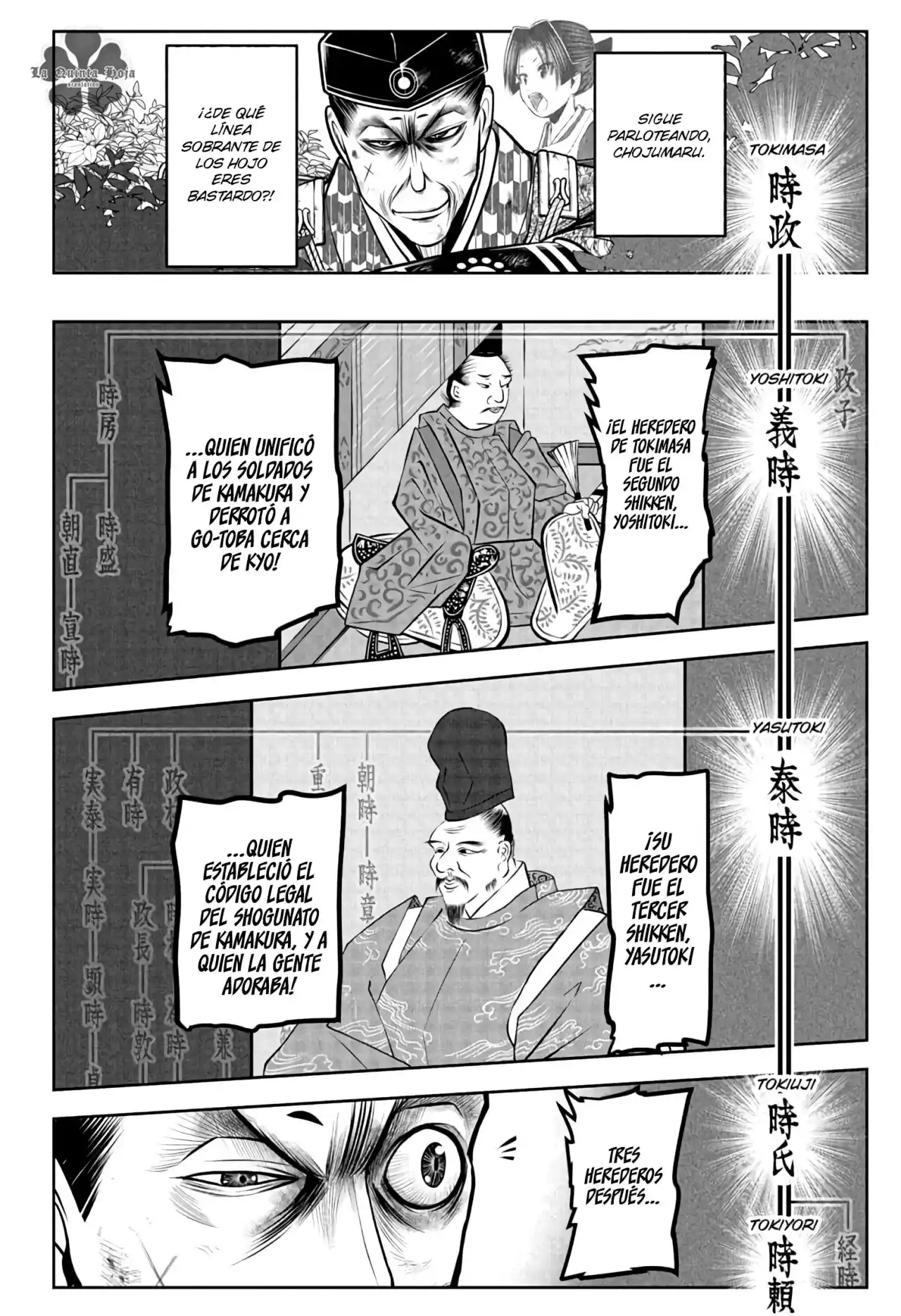 Nige Jōzu No Wakagimi - Capítulo 70 - Página 17 - LectorTMOo