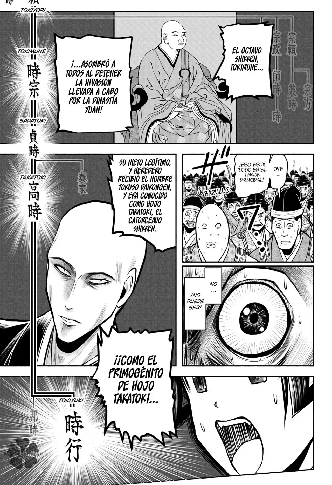 Nige Jōzu No Wakagimi - Capítulo 70 - Página 18 - LectorTMOo