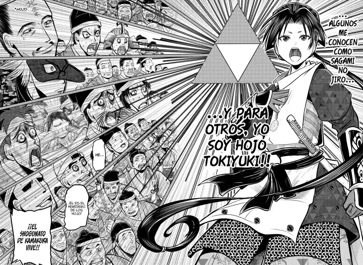 Nige Jōzu No Wakagimi - Capítulo 70 - Página 19 - LectorTMOo